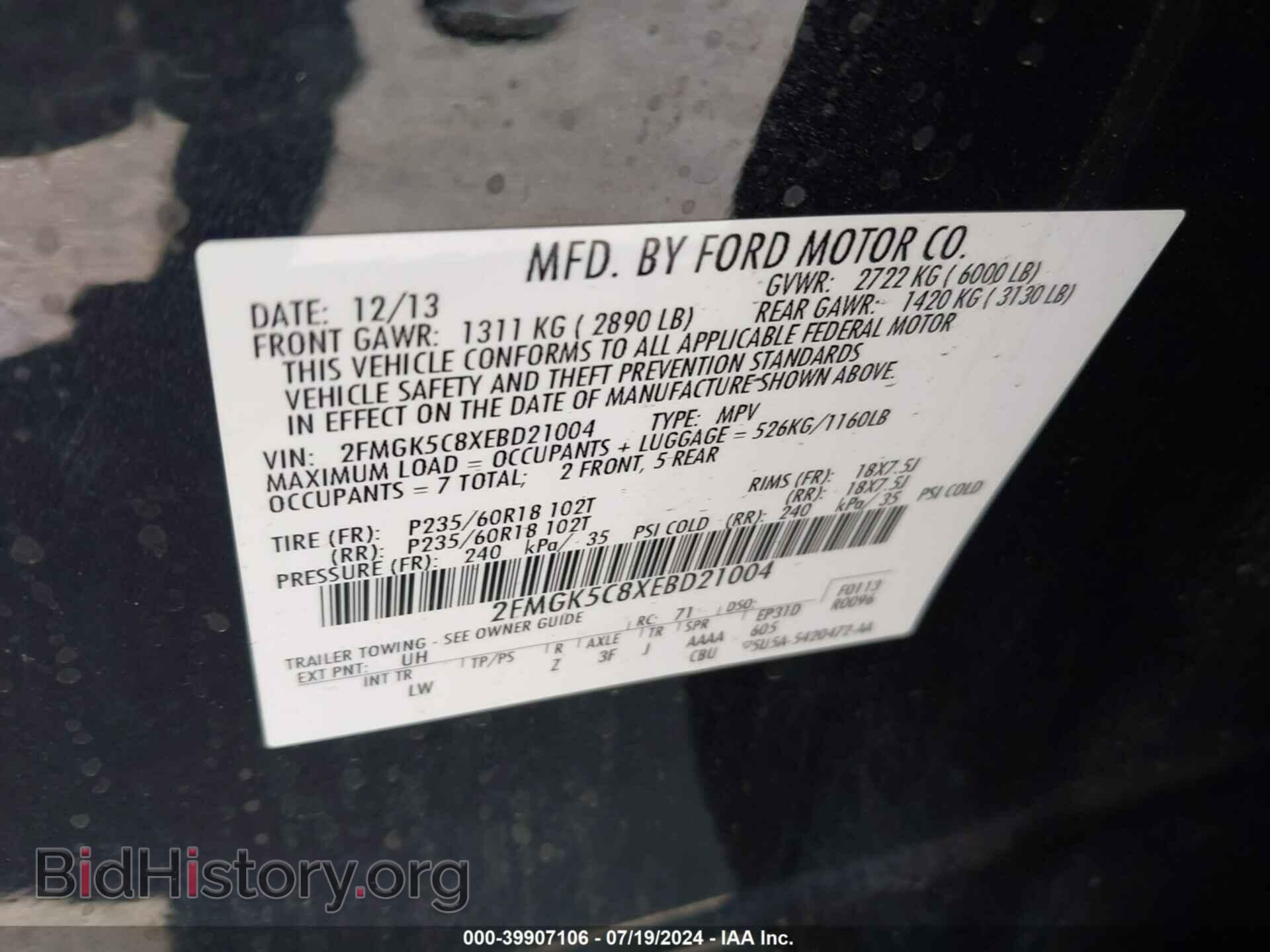 2014 FORD FLEX - VIN: 2FMGK5C8XEBD21004 - Photo 9