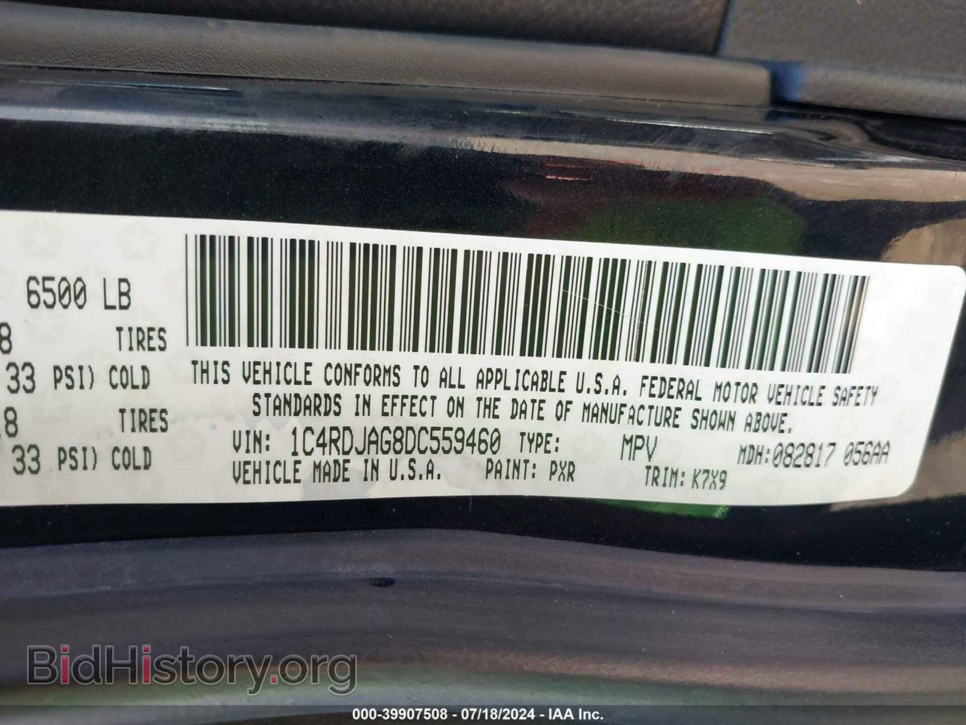 2013 DODGE DURANGO - VIN: 1C4RDJAG8DC559460 - Photo 9