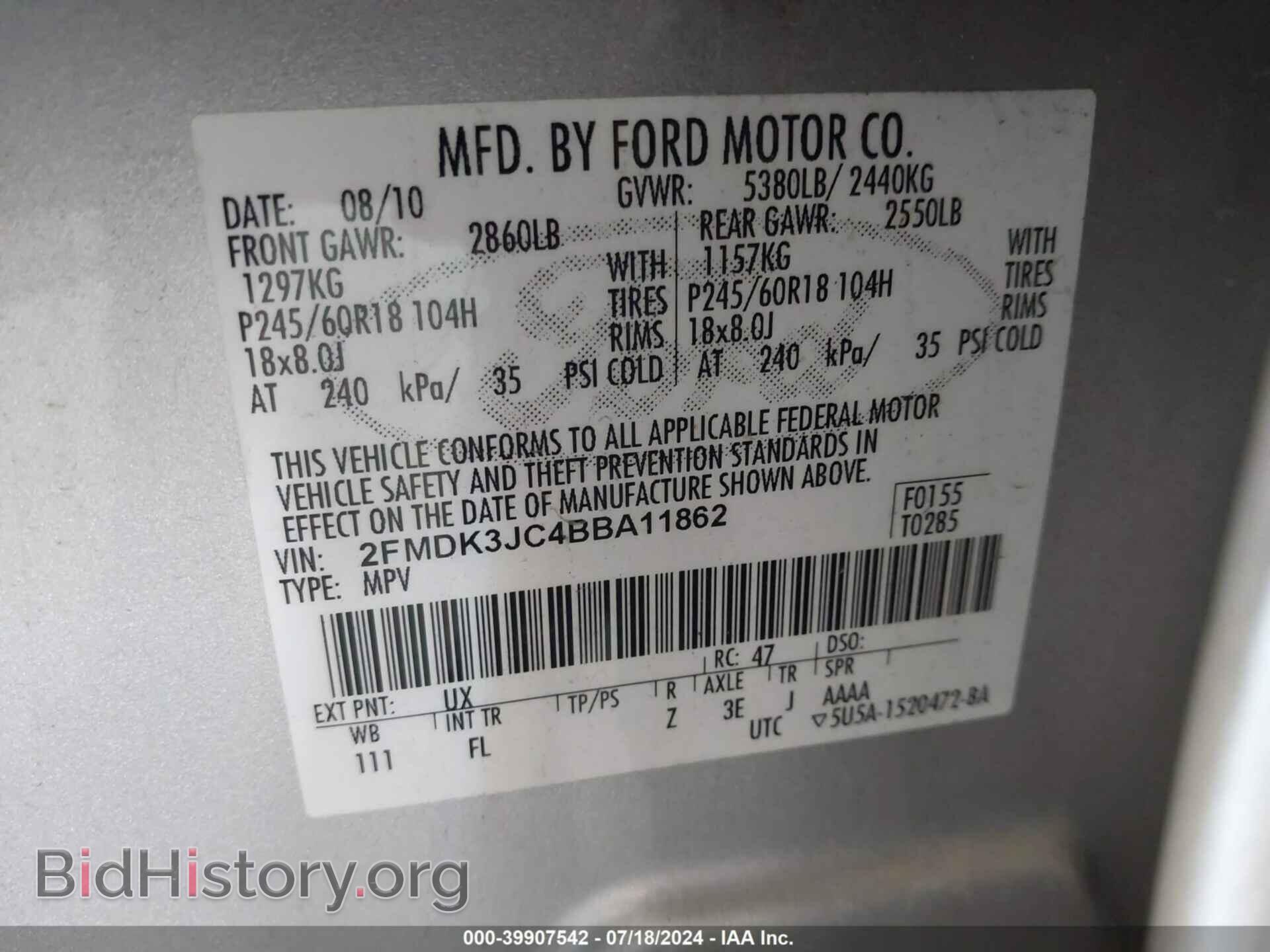 2011 FORD EDGE - VIN: 2FMDK3JC4BBA11862 - Photo 9