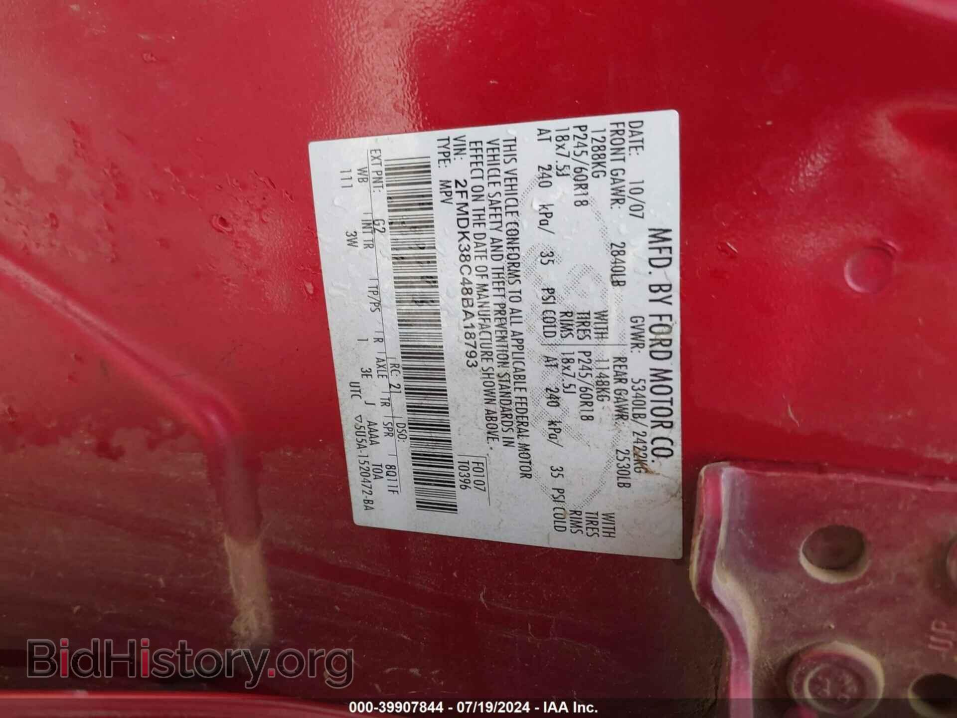 2008 FORD EDGE - VIN: 2FMDK38C48BA18793 - Фото 9
