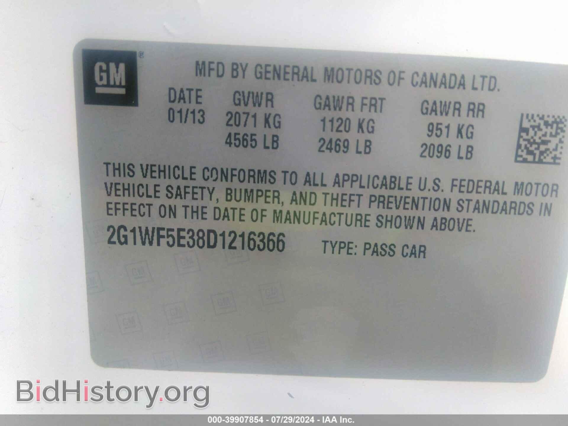 2013 CHEVROLET IMPALA - VIN: 2G1WF5E38D1216366 - Фото 9