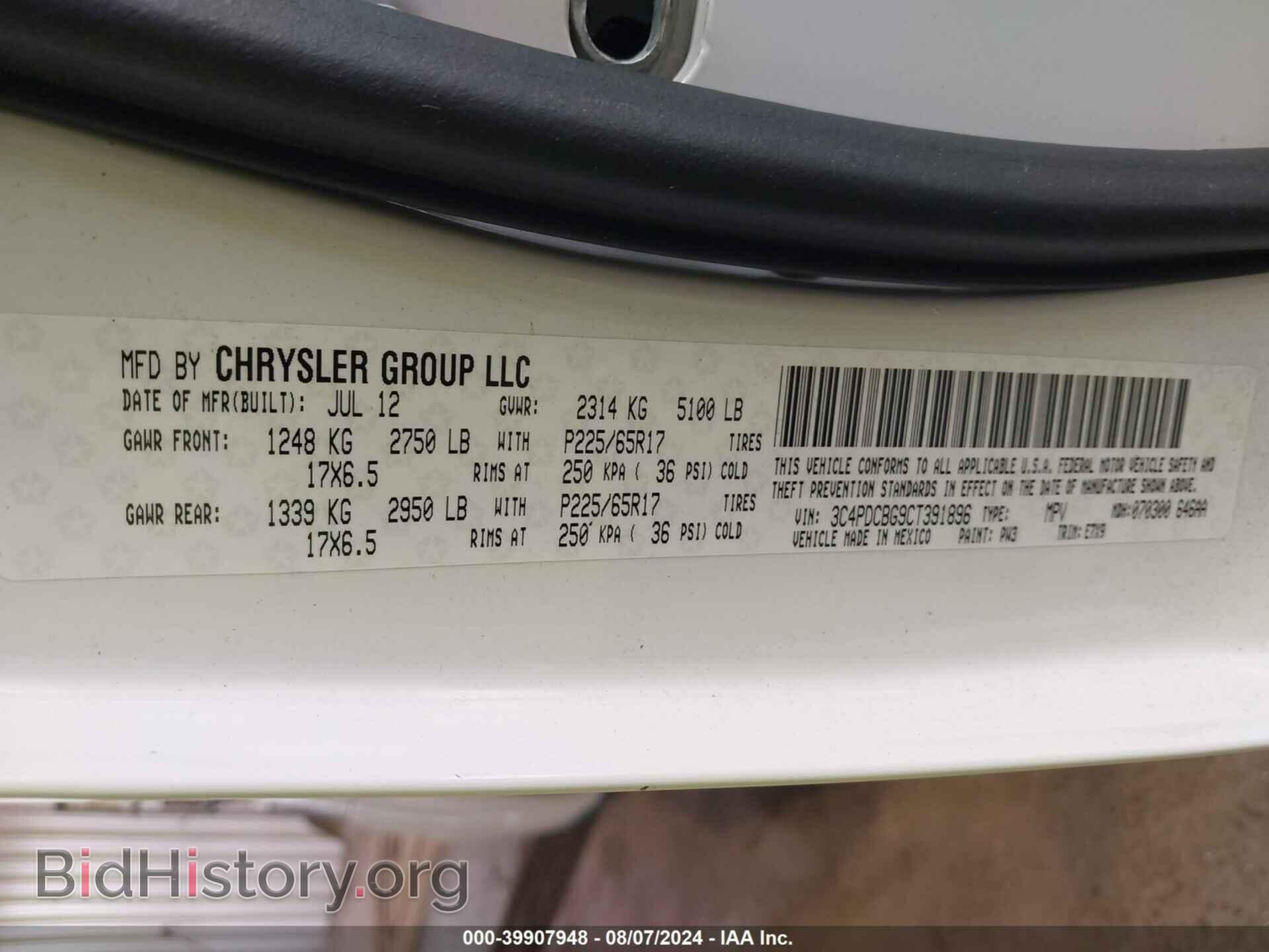 2012 DODGE JOURNEY - VIN: 3C4PDCBG9CT391896 - Фото 9