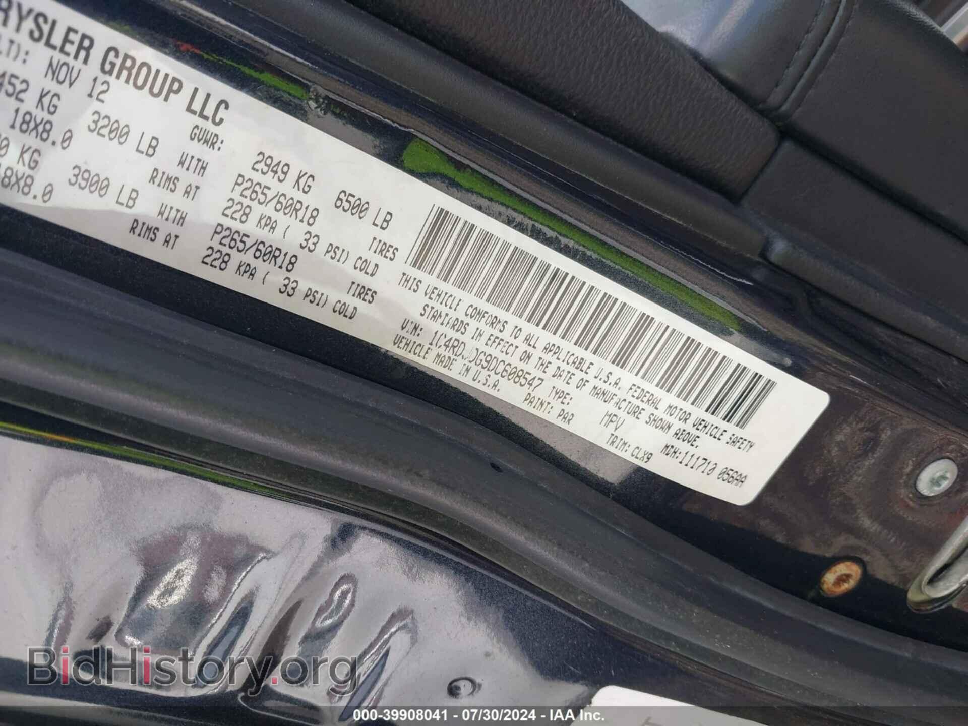 2013 DODGE DURANGO - VIN: 1C4RDJDG9DC608547 - Фото 9