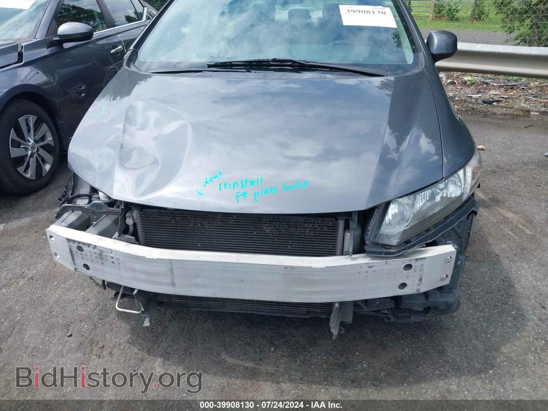 2013 HONDA CIVIC - VIN: 2HGFB2F56DH301846 - Фото 6