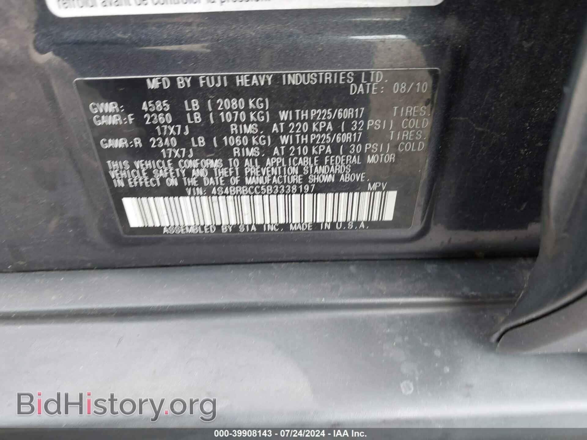 2011 SUBARU OUTBACK - VIN: 4S4BRBCC5B3338197 - Photo 9