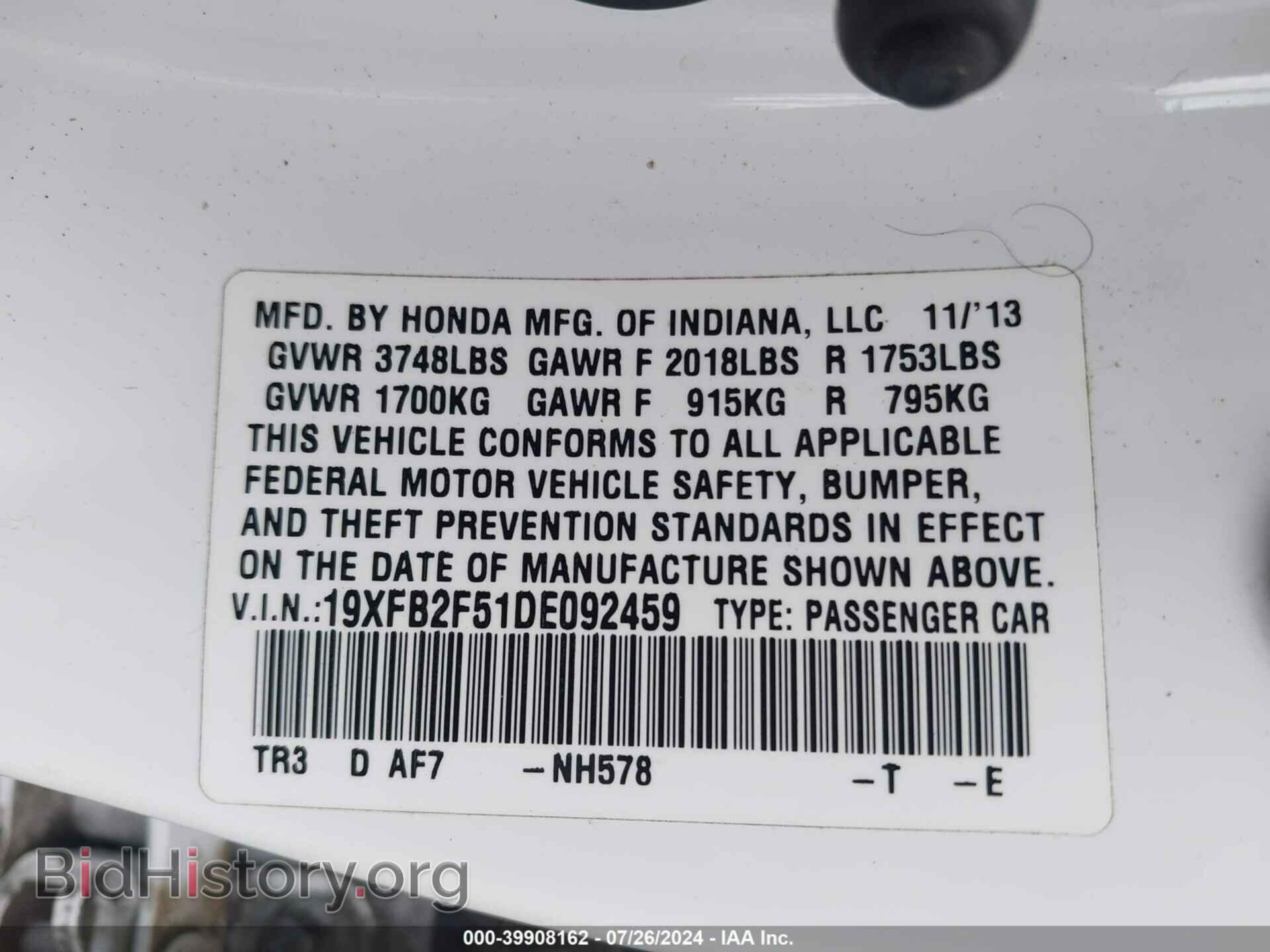 2013 HONDA CIVIC - VIN: 19XFB2F51DE092459 - Фото 9