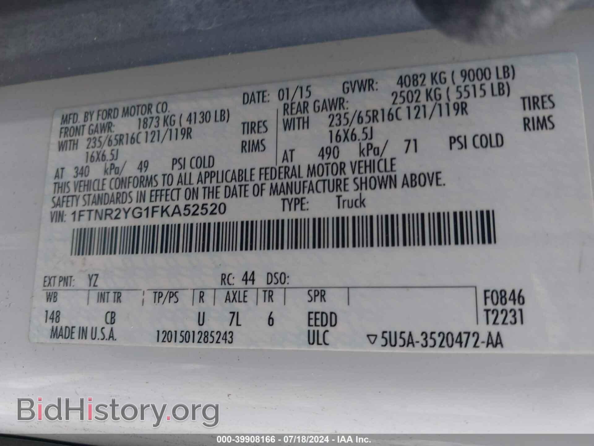 2015 FORD TRANSIT-250 - VIN: 1FTNR2YG1FKA52520 - Фото 9