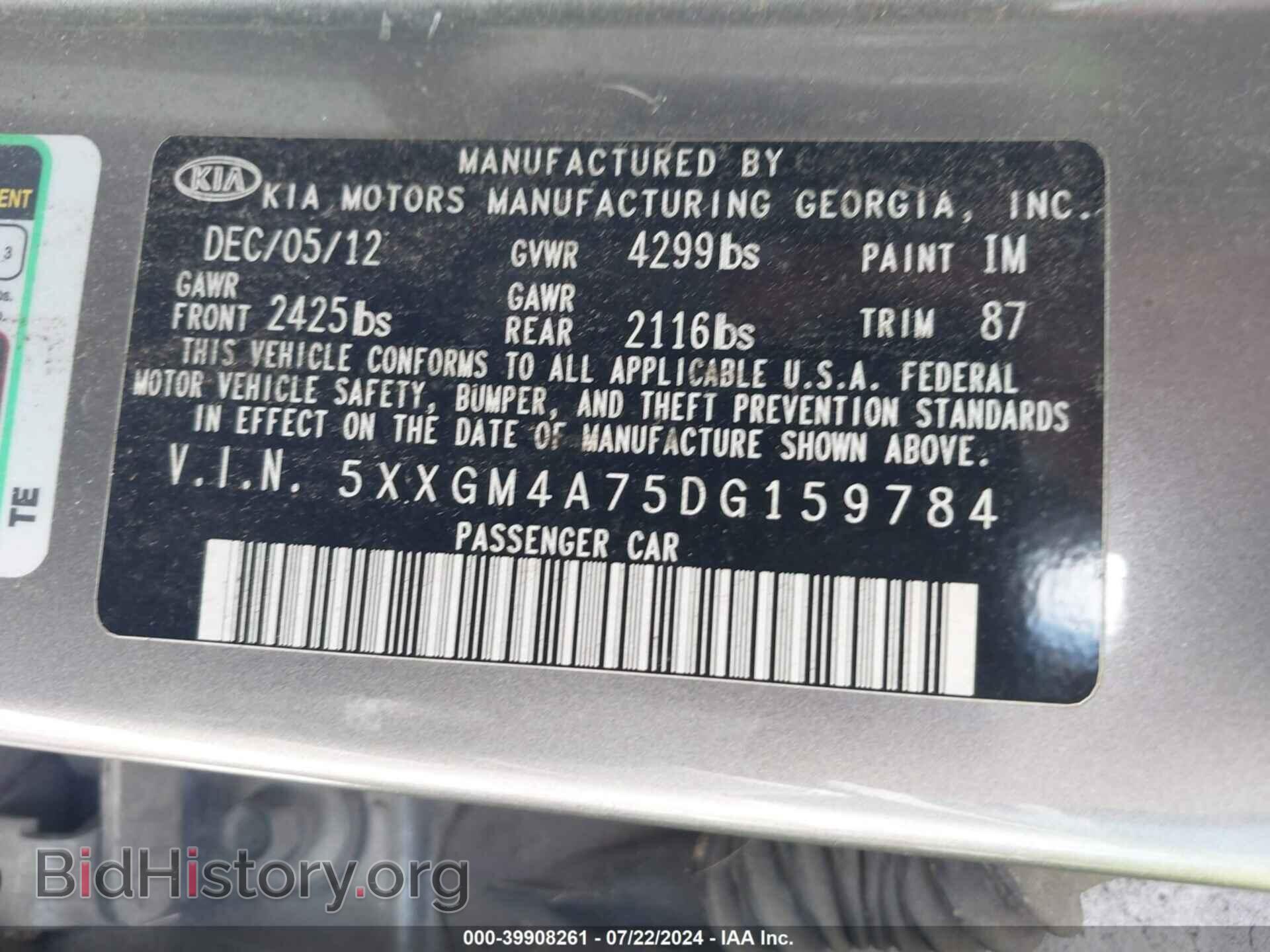 2013 KIA OPTIMA - VIN: 5XXGM4A75DG159784 - Фото 9