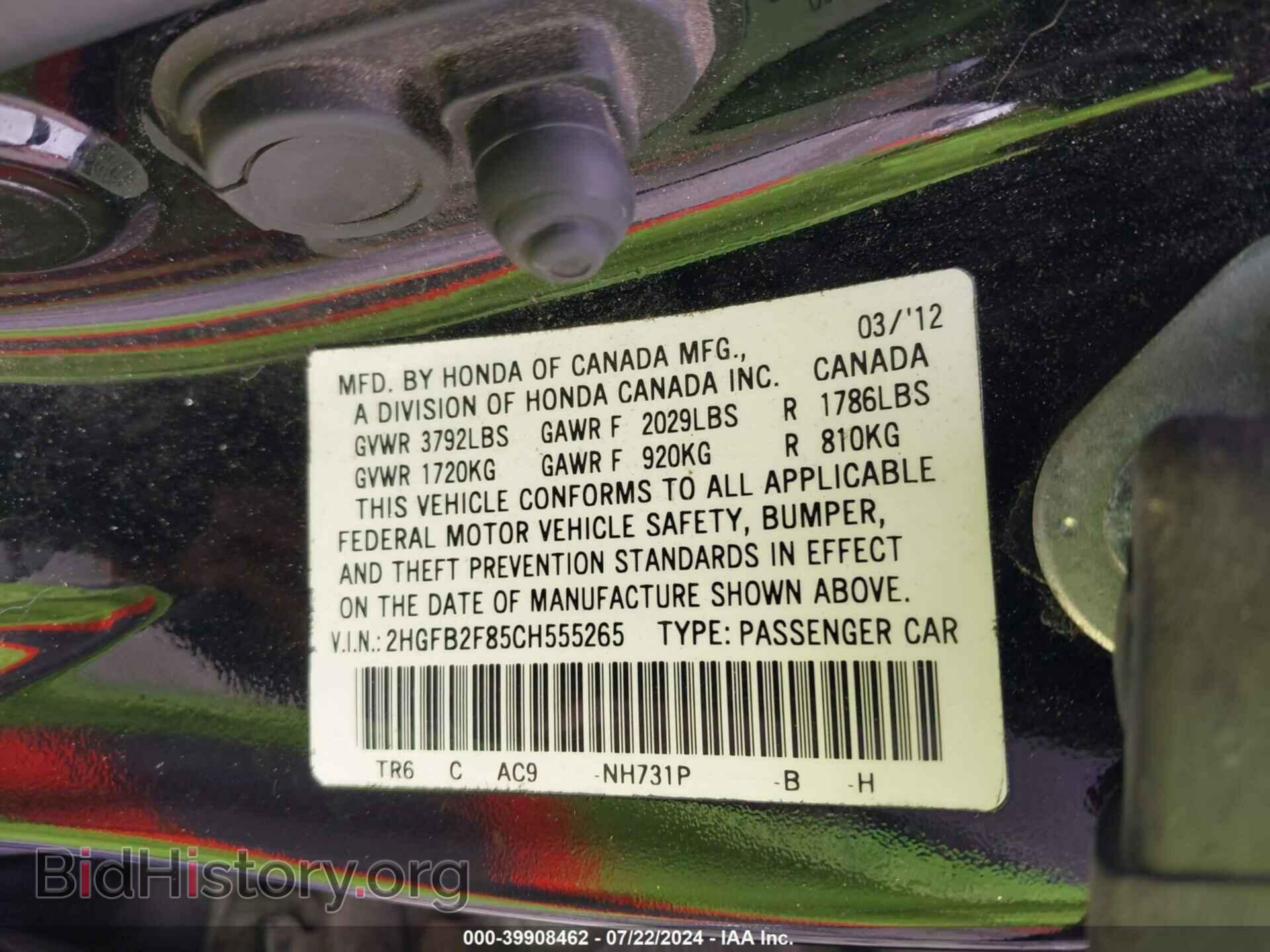 2012 HONDA CIVIC - VIN: 2HGFB2F85CH555265 - Фото 9