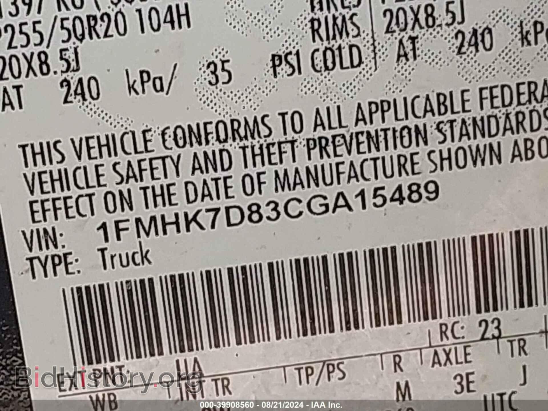 2012 FORD EXPLORER - VIN: 1FMHK7D83CGA15489 - Photo 9