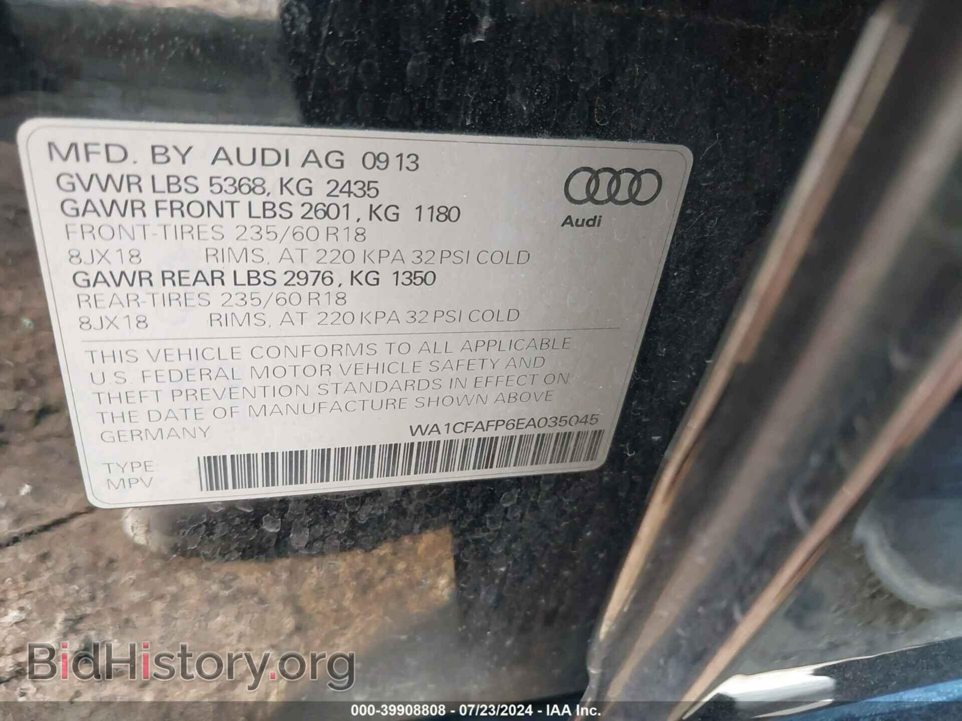2014 AUDI Q5 - VIN: WA1CFAFP6EA035045 - Фото 9
