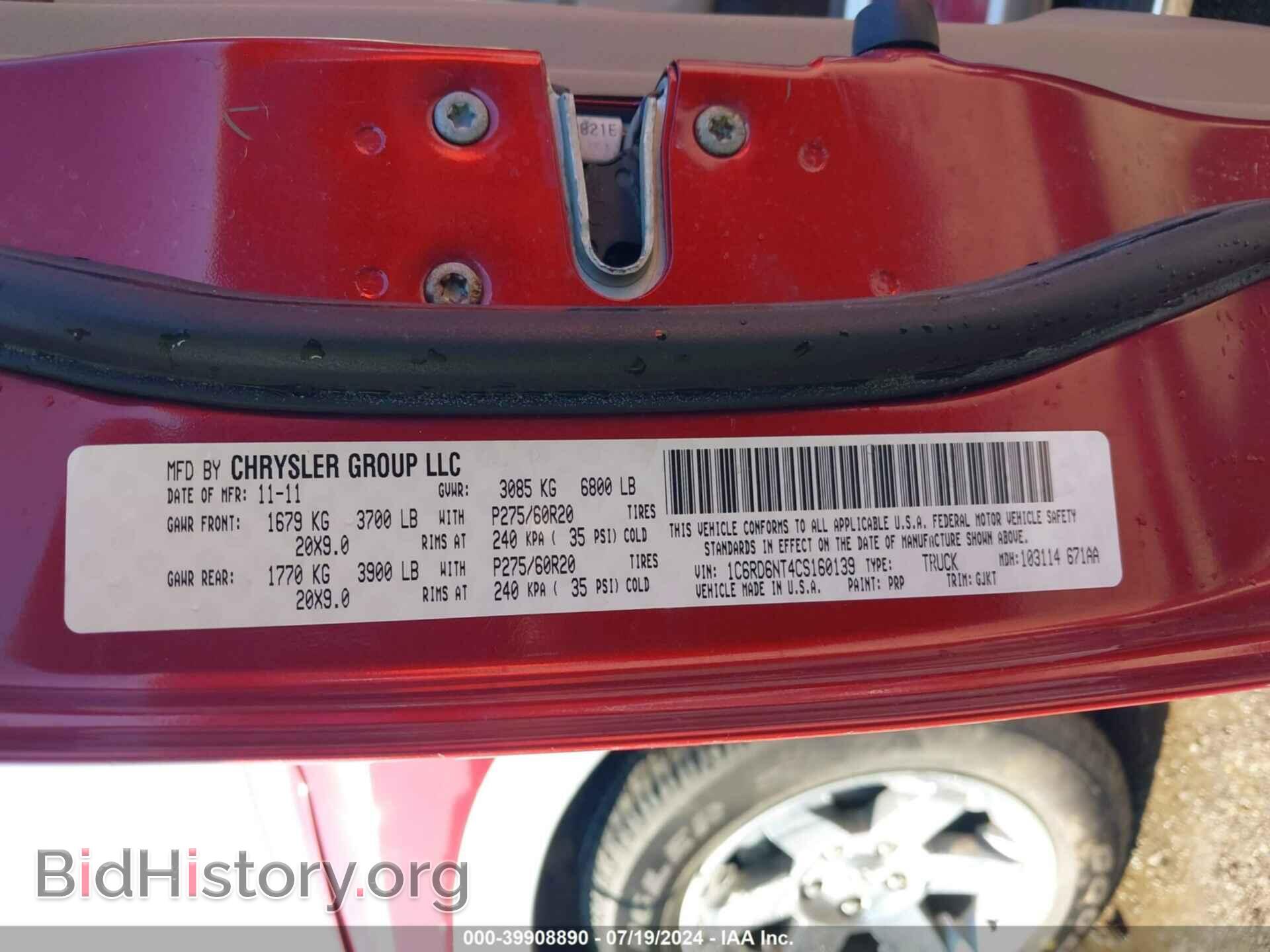 2012 RAM 1500 - VIN: 1C6RD6NT4CS160139 - Фото 9