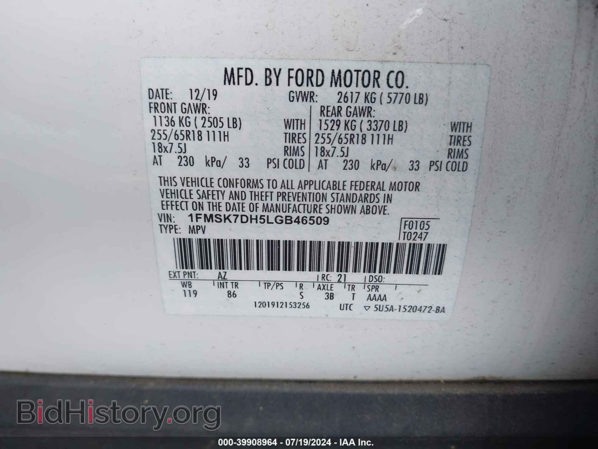2020 FORD EXPLORER - VIN: 1FMSK7DH5LGB46509 - Фото 9