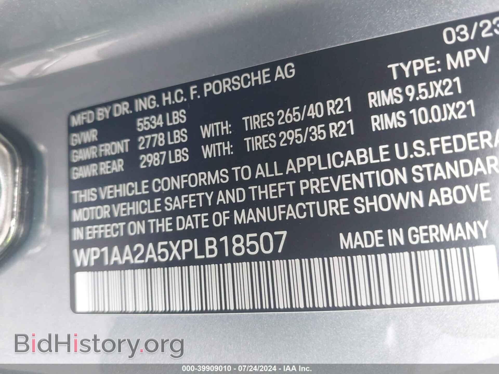 2023 PORSCHE MACAN - VIN: WP1AA2A5XPLB18507 - Фото 9