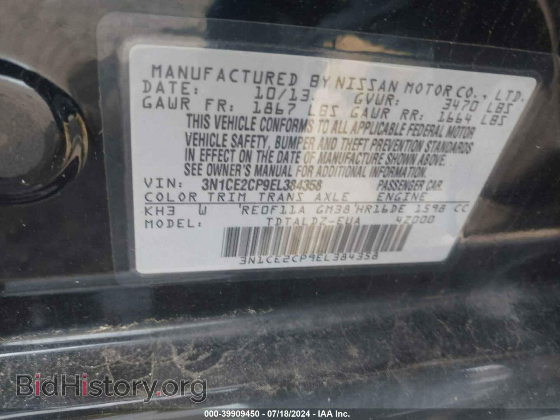 2014 NISSAN VERSA NOTE - VIN: 3N1CE2CP9EL384358 - Фото 9