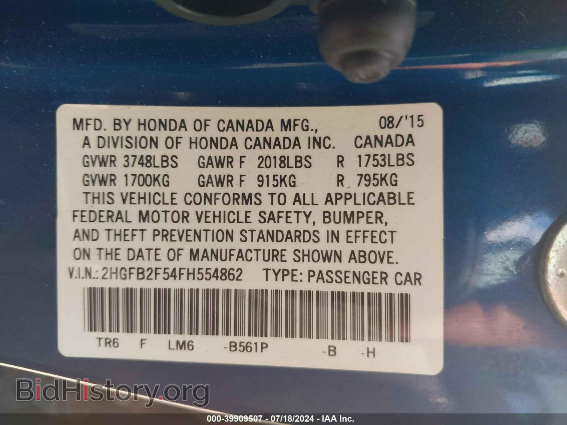 2015 HONDA CIVIC - VIN: 2HGFB2F54FH554862 - Фото 9
