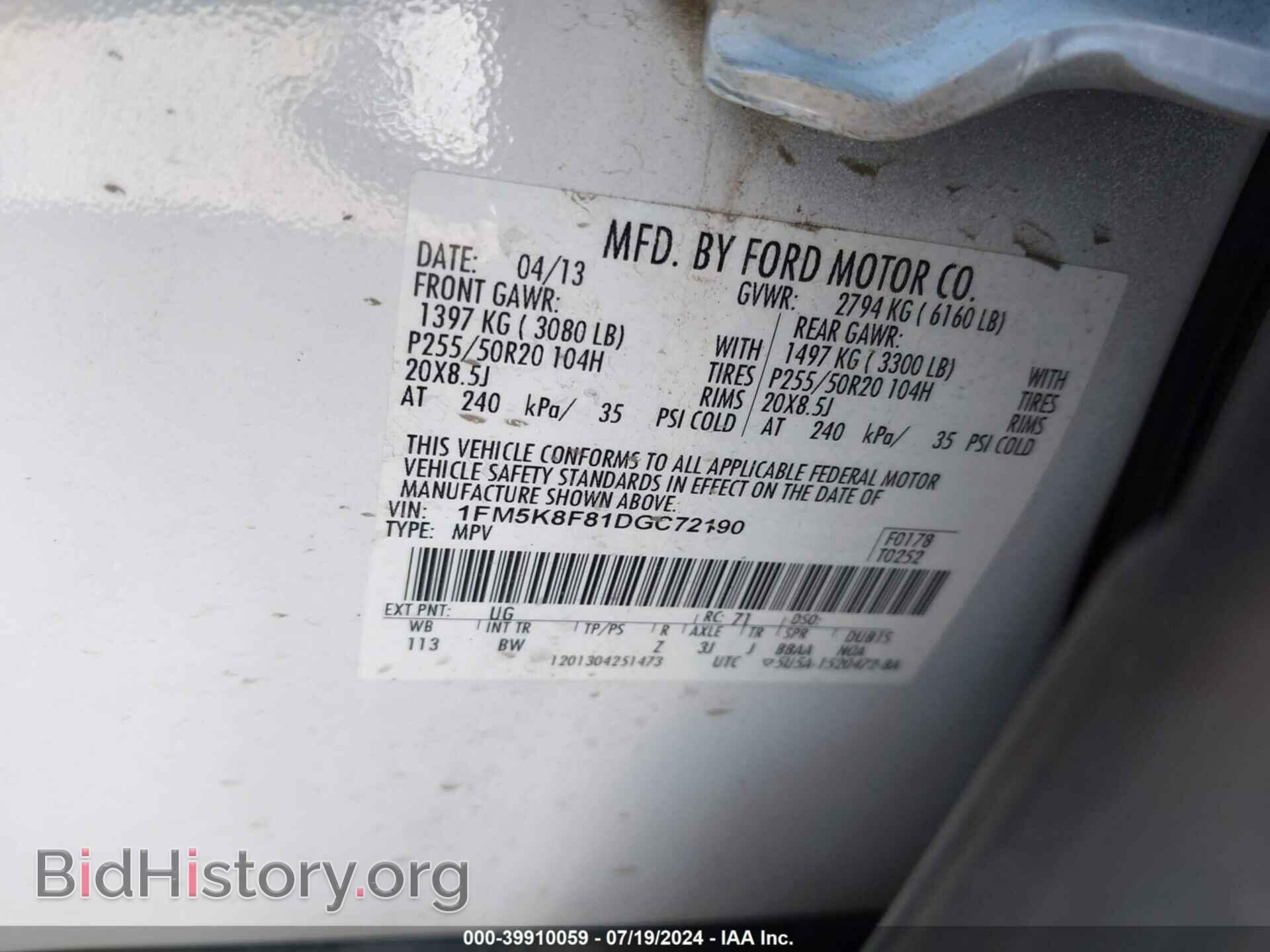 2013 FORD EXPLORER - VIN: 1FM5K8F81DGC72190 - Фото 9