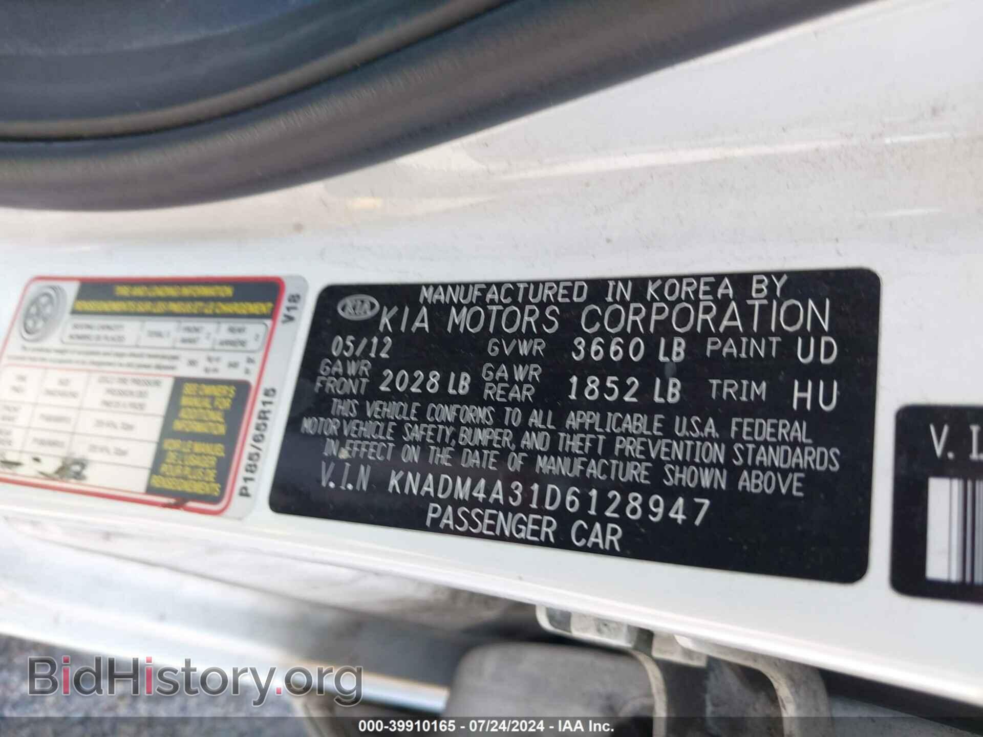 2013 KIA RIO - VIN: KNADM4A31D6128947 - Фото 9
