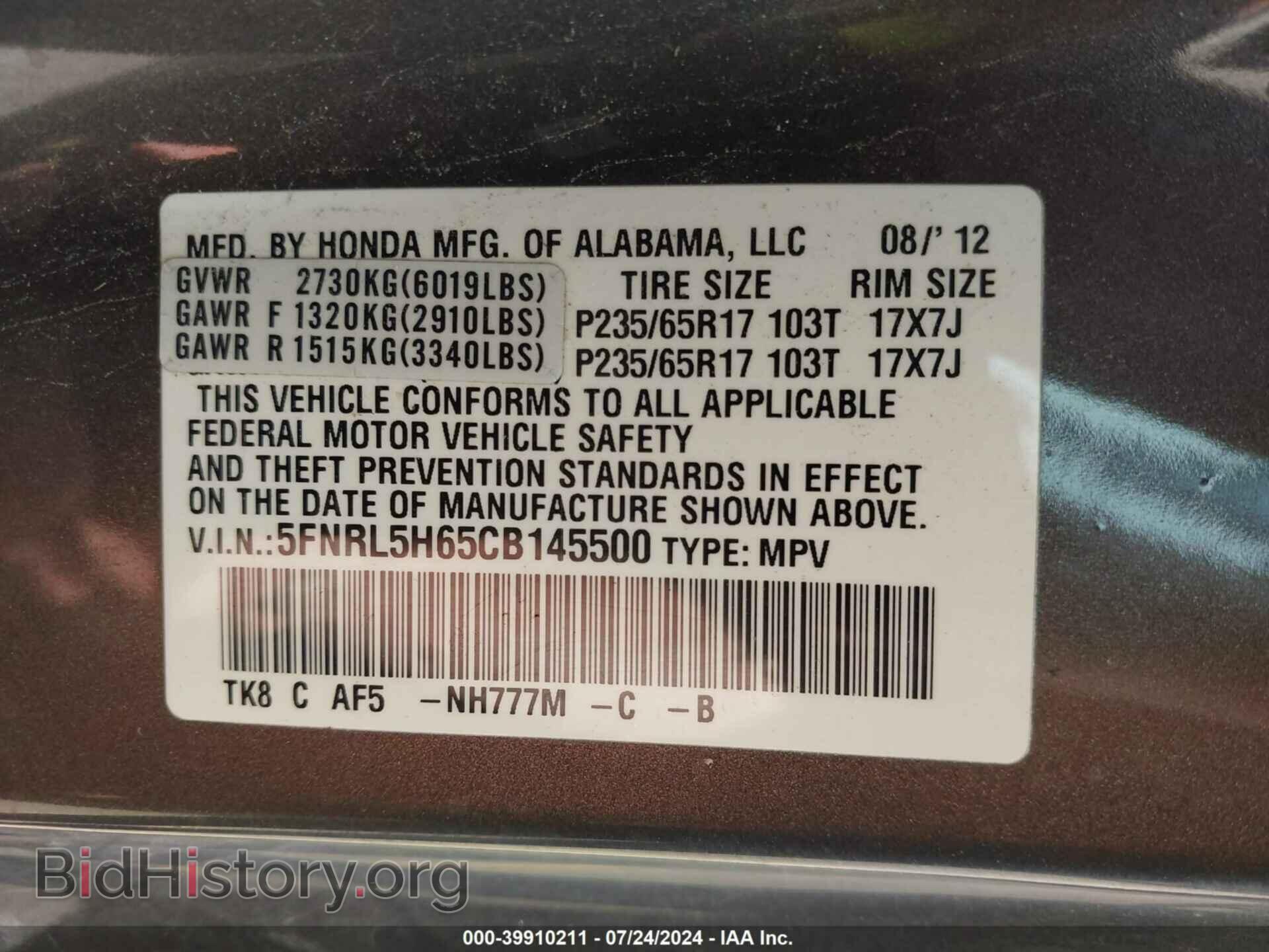 2012 HONDA ODYSSEY - VIN: 5FNRL5H65CB145500 - Фото 9