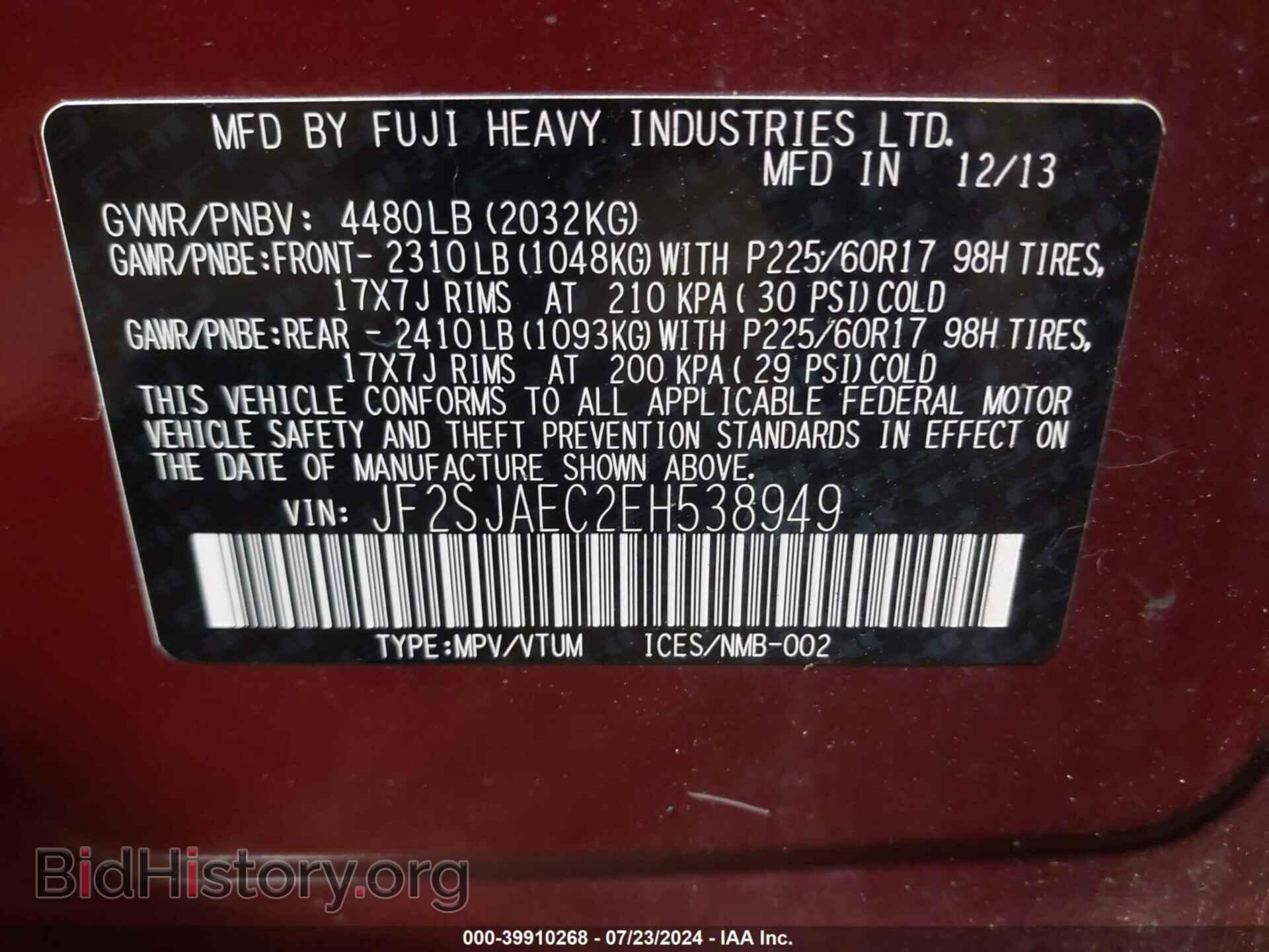 2014 SUBARU FORESTER - VIN: JF2SJAEC2EH538949 - Фото 9