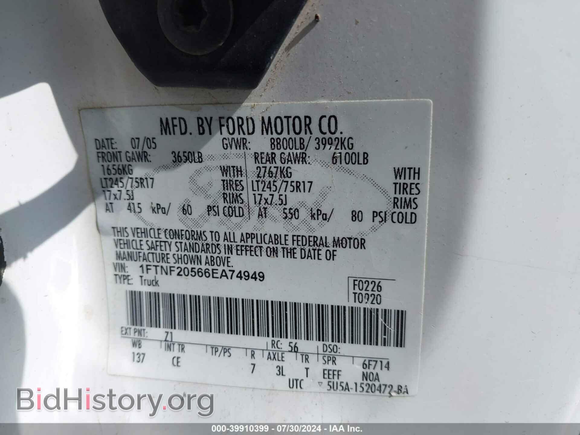 2006 FORD F-250 - VIN: 1FTNF20566EA74949 - Фото 9