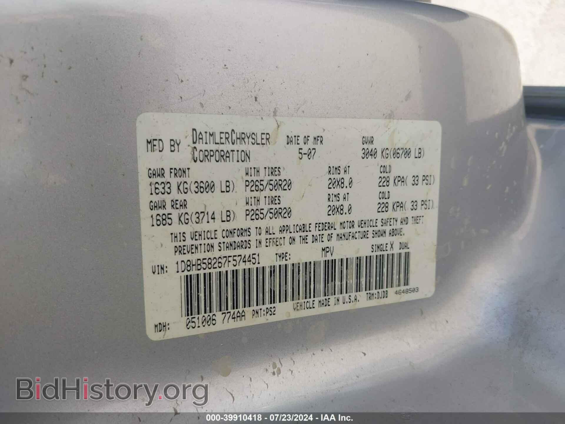 2007 DODGE DURANGO - VIN: 1D8HB58267F574451 - Photo 9