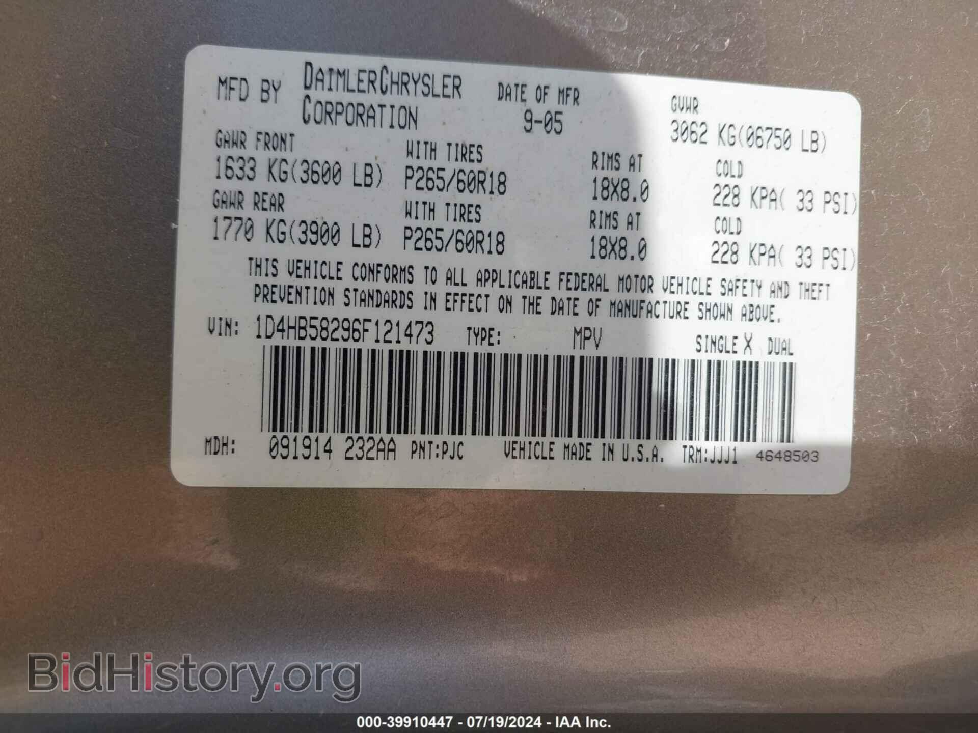 2006 DODGE DURANGO - VIN: 1D4HB58296F121473 - Фото 9
