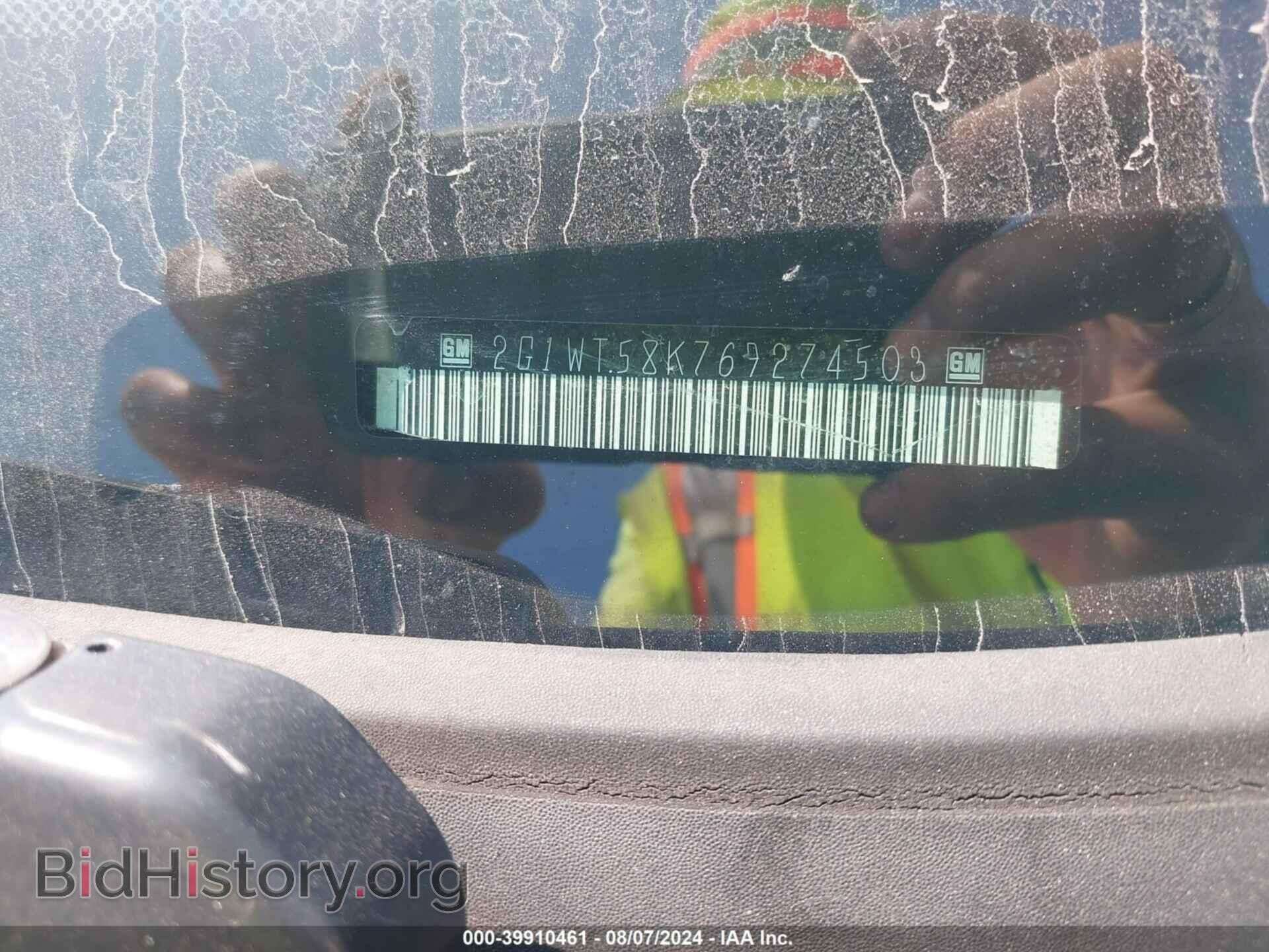 2006 CHEVROLET IMPALA - VIN: 2G1WT58K769274503 - Фото 9