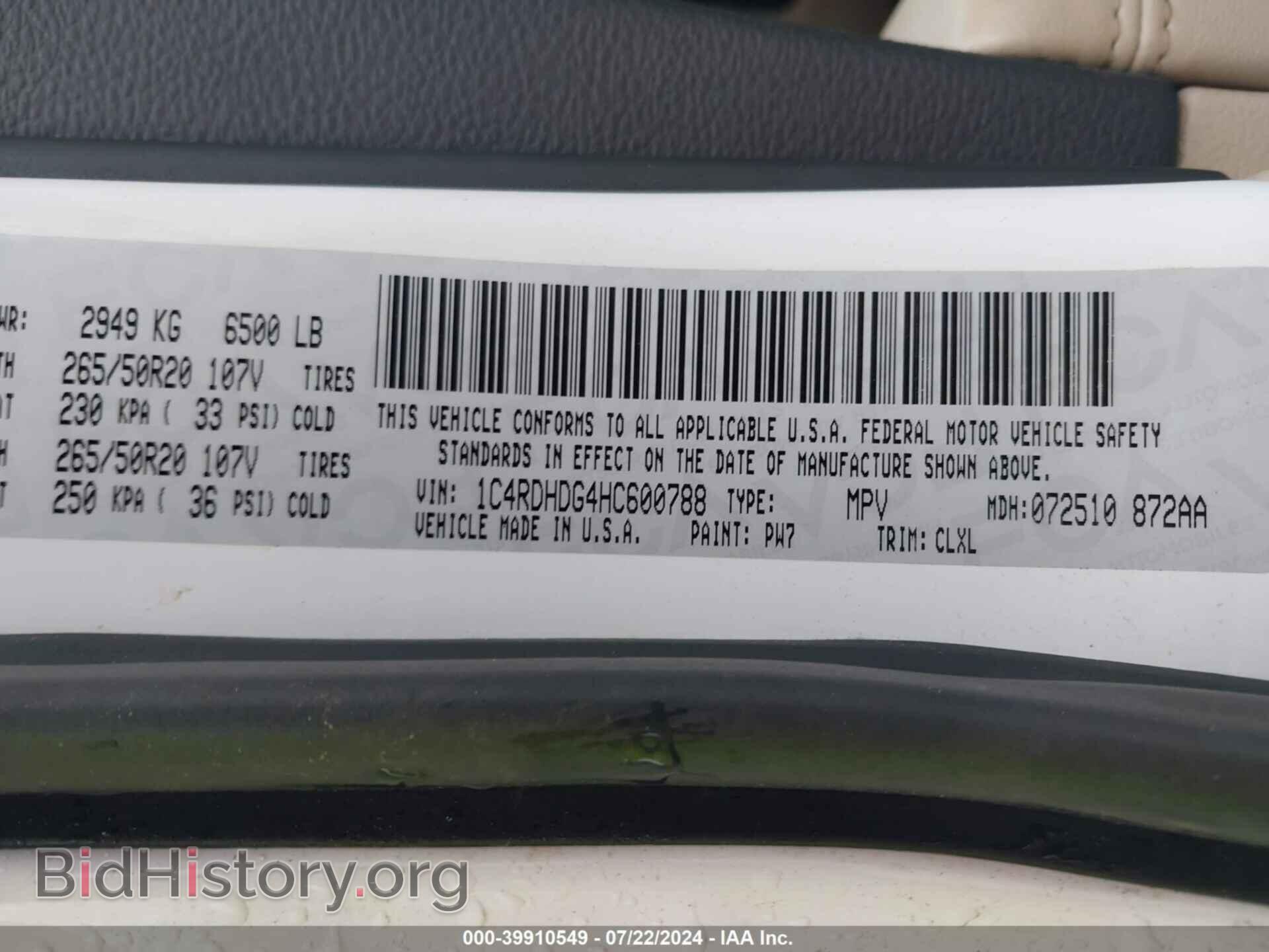 2017 DODGE DURANGO - VIN: 1C4RDHDG4HC600788 - Фото 9