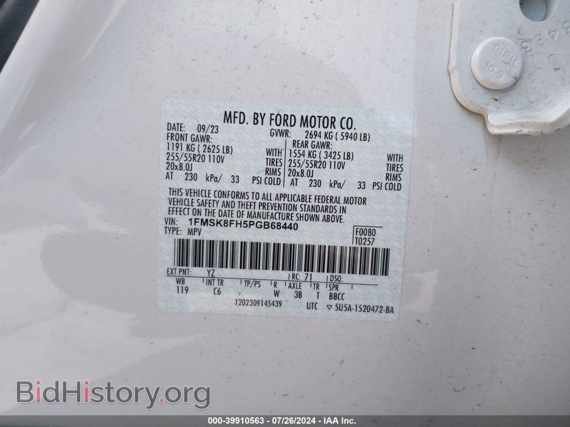 2023 FORD EXPLORER - VIN: 1FMSK8FH5PGB68440 - Photo 9