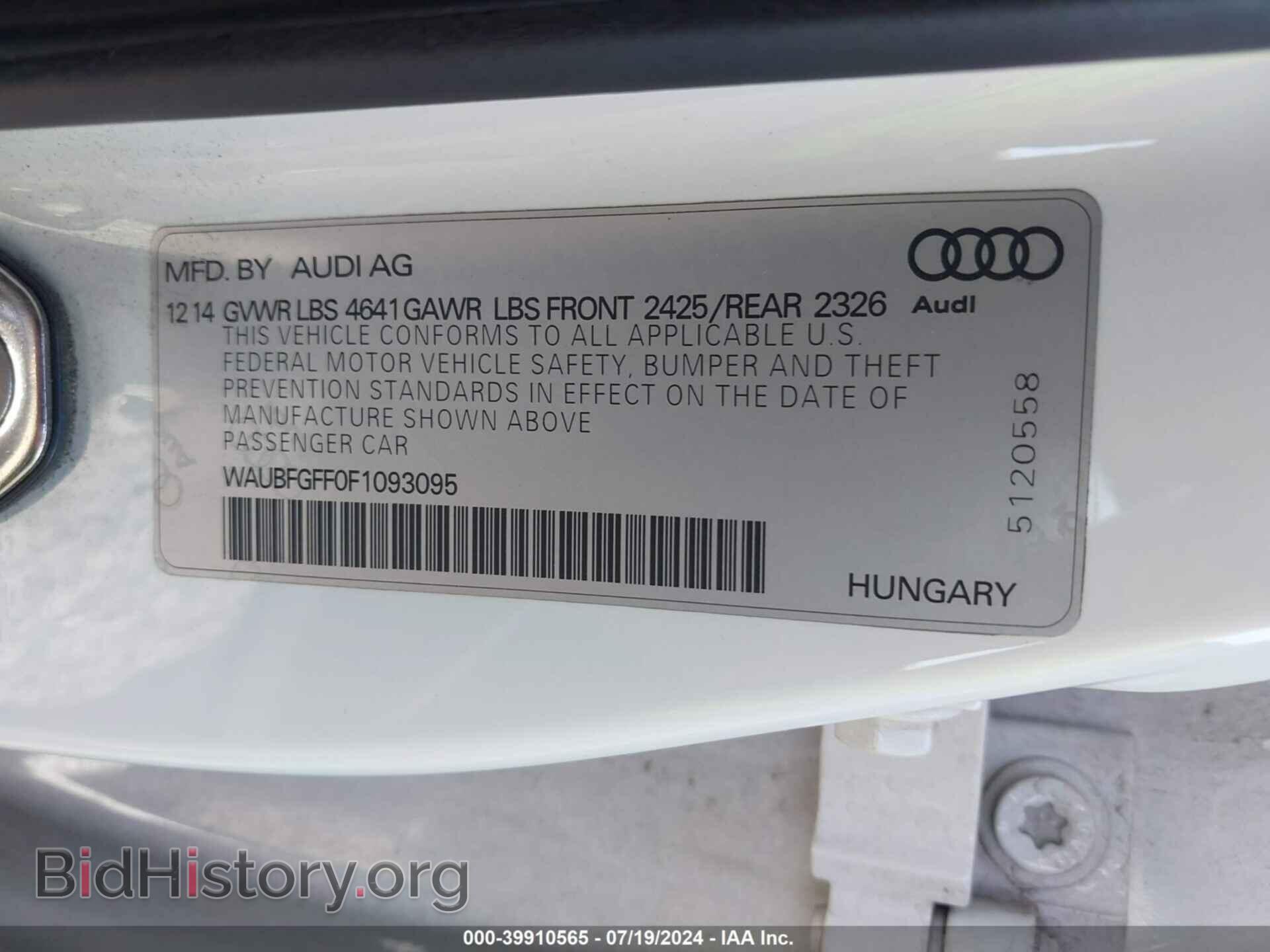 2015 AUDI S3 - VIN: WAUBFGFF0F1093095 - Фото 9