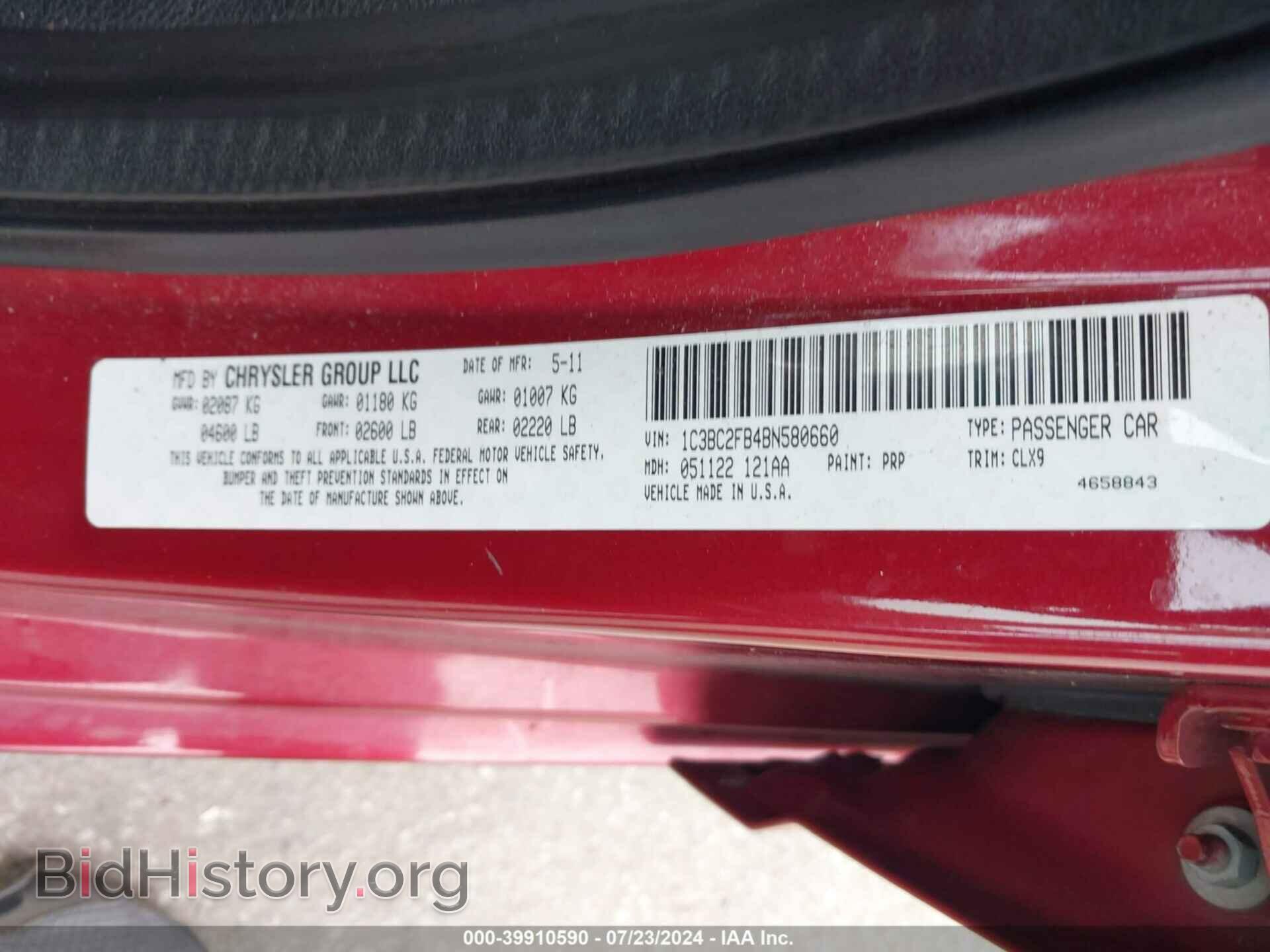 2011 CHRYSLER 200 - VIN: 1C3BC2FB4BN580660 - Фото 9