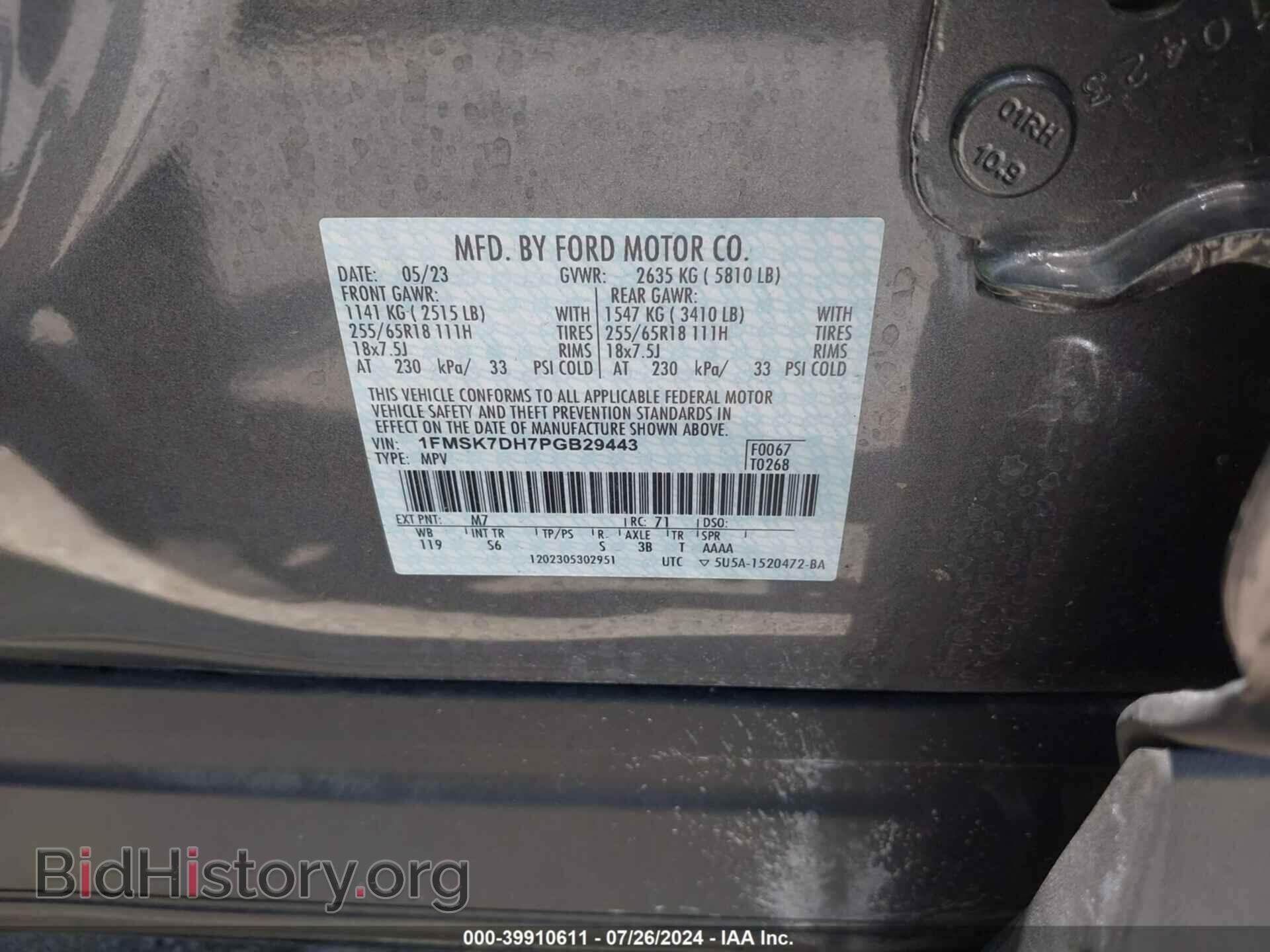 2023 FORD EXPLORER - VIN: 1FMSK7DH7PGB29443 - Photo 9