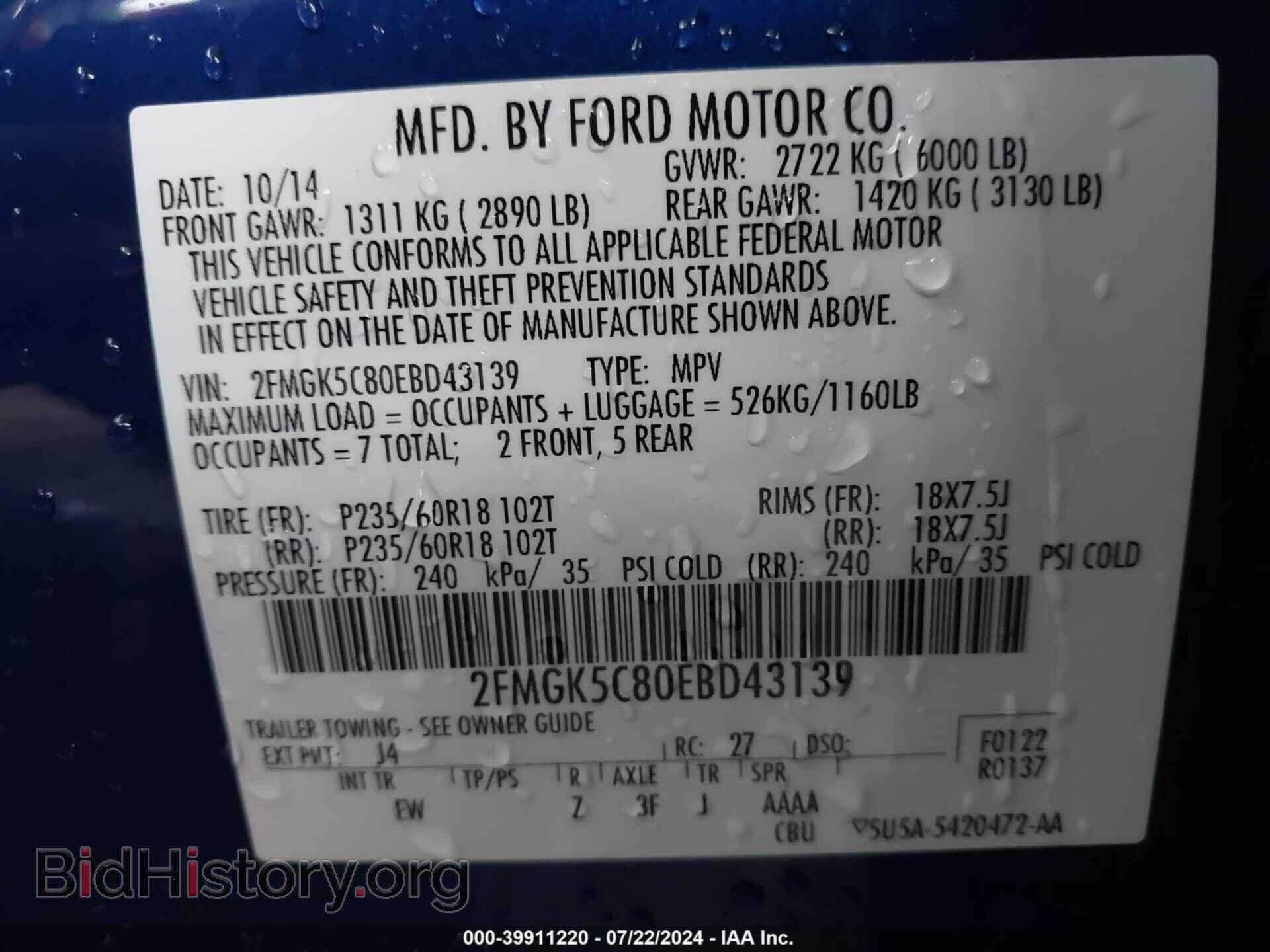 2014 FORD FLEX - VIN: 2FMGK5C80EBD43139 - Photo 9