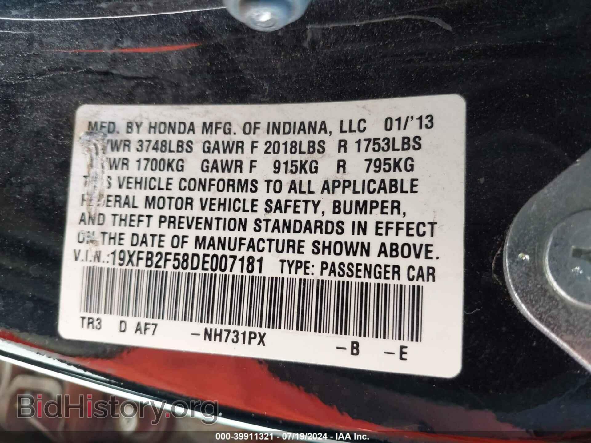 2013 HONDA CIVIC - VIN: 19XFB2F58DE007181 - Фото 9