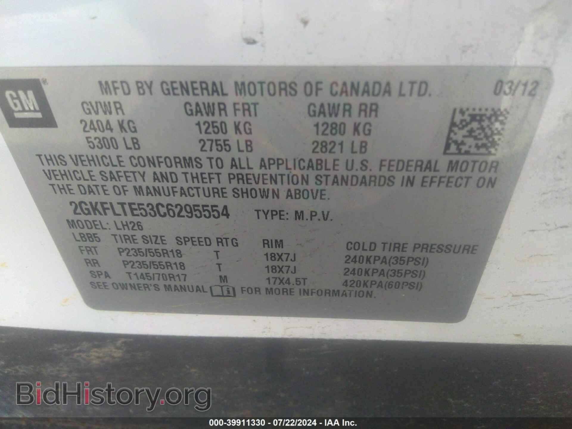 2012 GMC TERRAIN - VIN: 2GKFLTE53C6295554 - Photo 9
