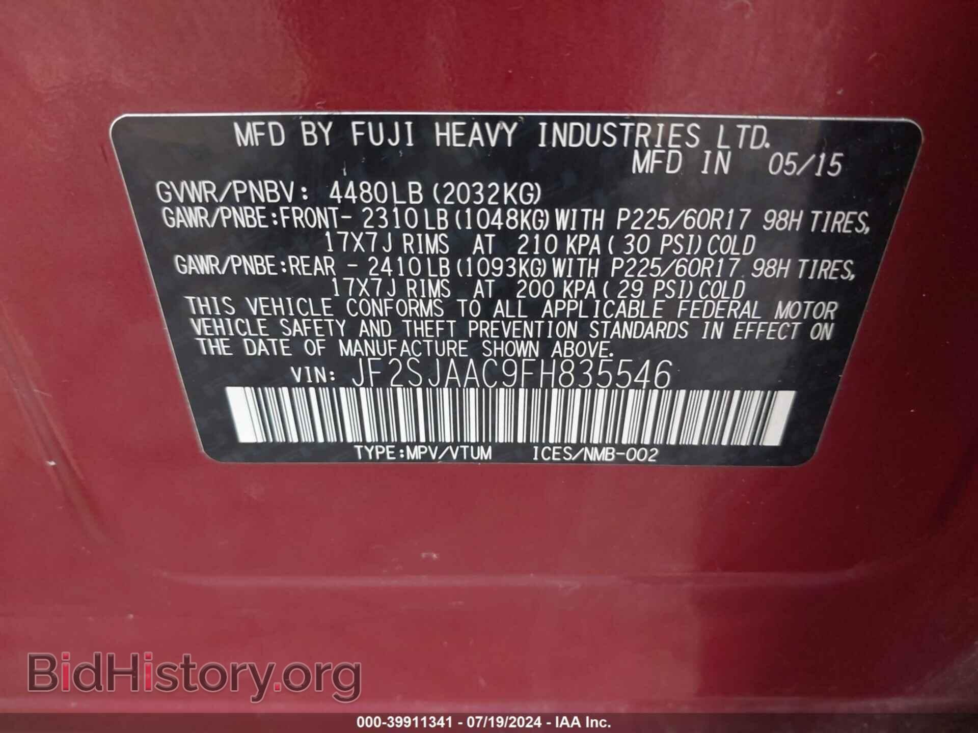 2015 SUBARU FORESTER - VIN: JF2SJAAC9FH835546 - Фото 9