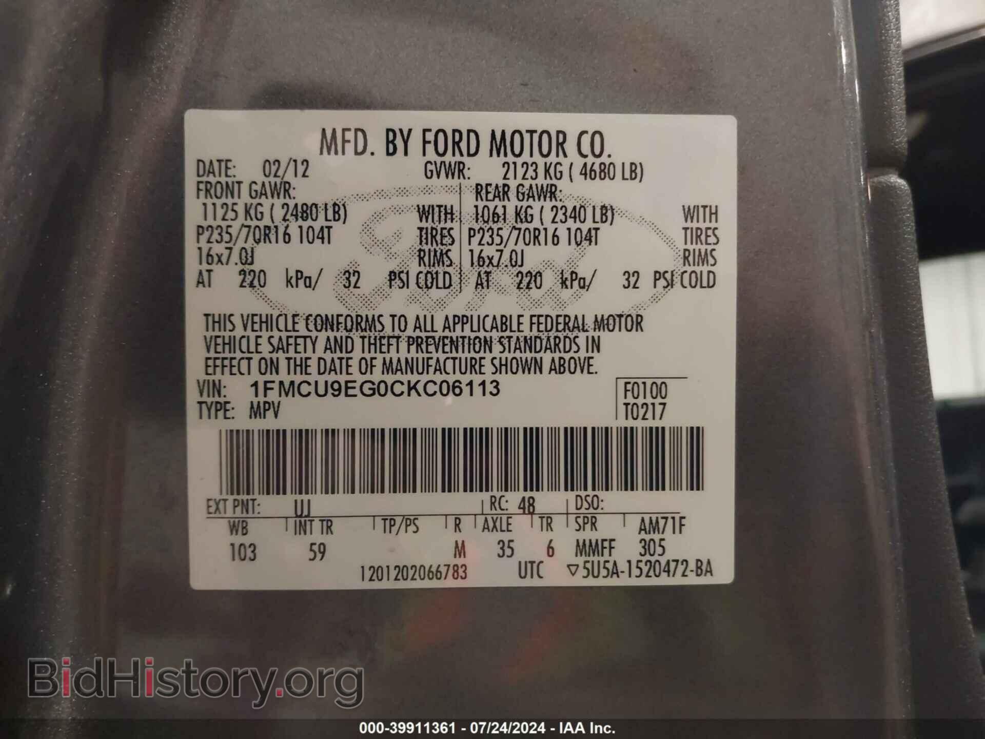 2012 FORD ESCAPE - VIN: 1FMCU9EG0CKC06113 - Фото 9