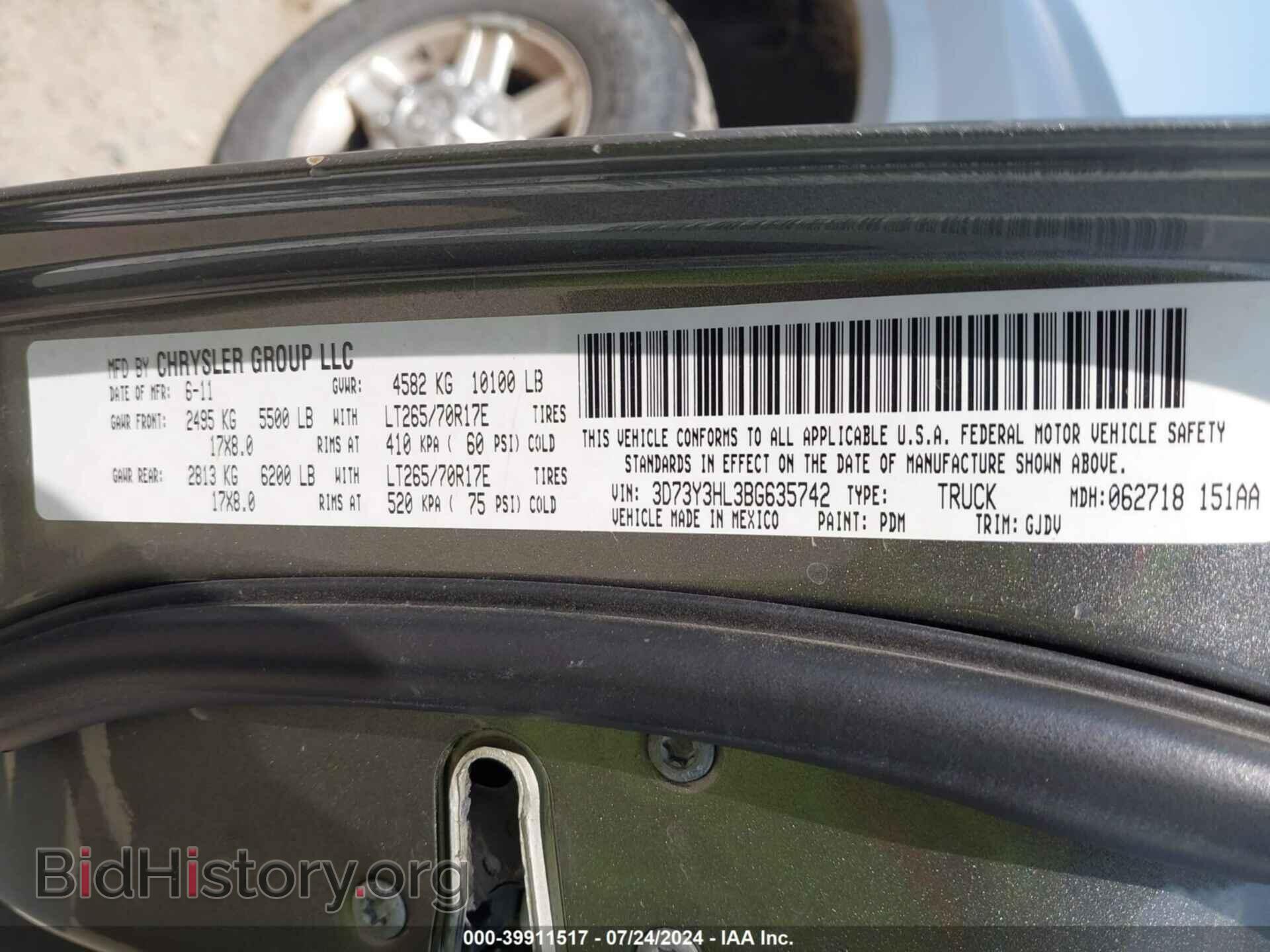 2011 RAM RAM 3500 - VIN: 3D73Y3HL3BG635742 - Фото 8