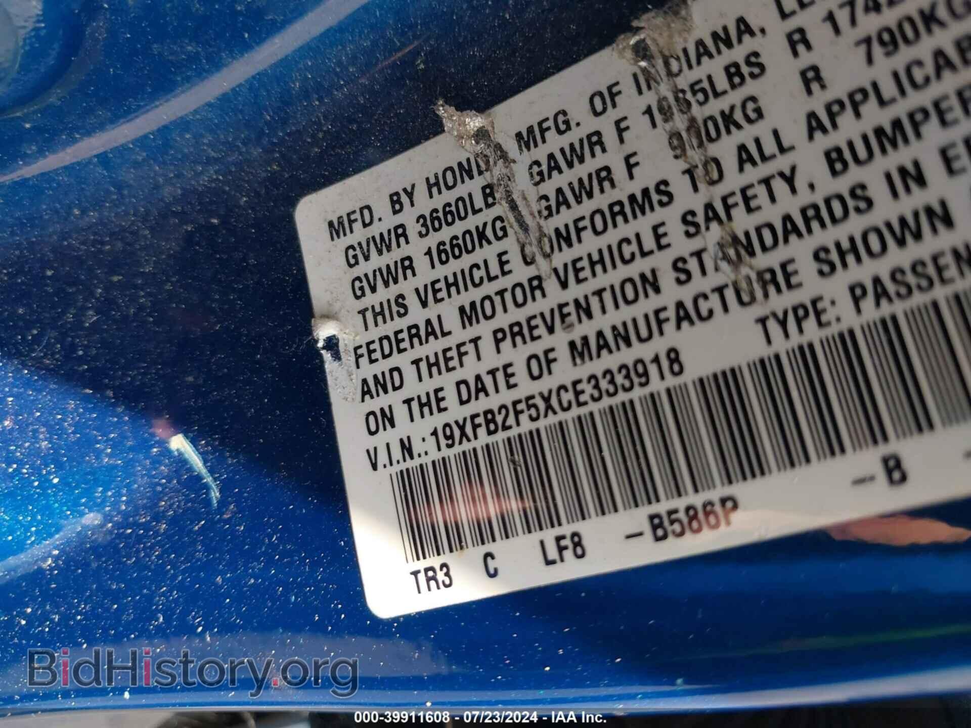 2012 HONDA CIVIC - VIN: 19XFB2F5XCE333918 - Photo 9