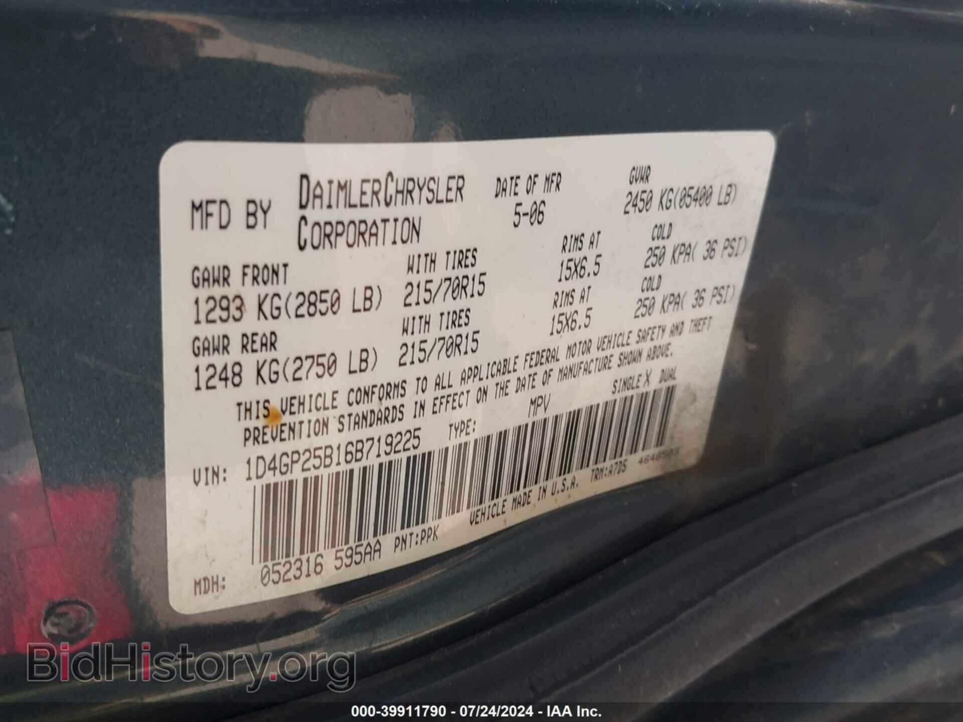 2006 DODGE CARAVAN - VIN: 1D4GP25B16B719225 - Photo 9