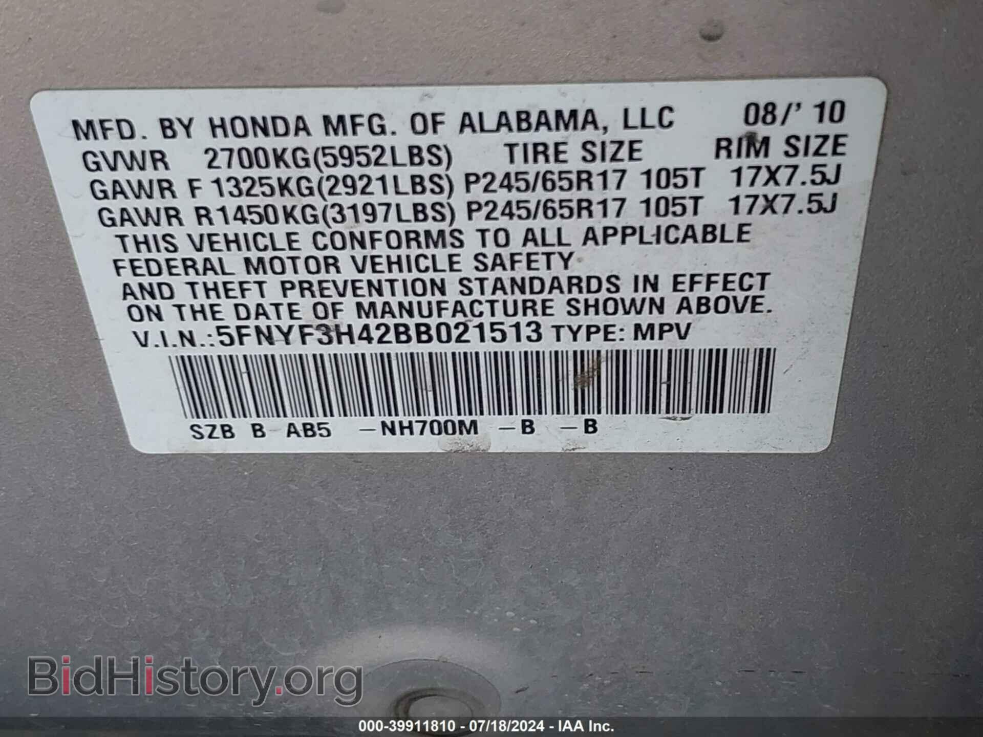 2011 HONDA PILOT - VIN: 5FNYF3H42BB021513 - Фото 9