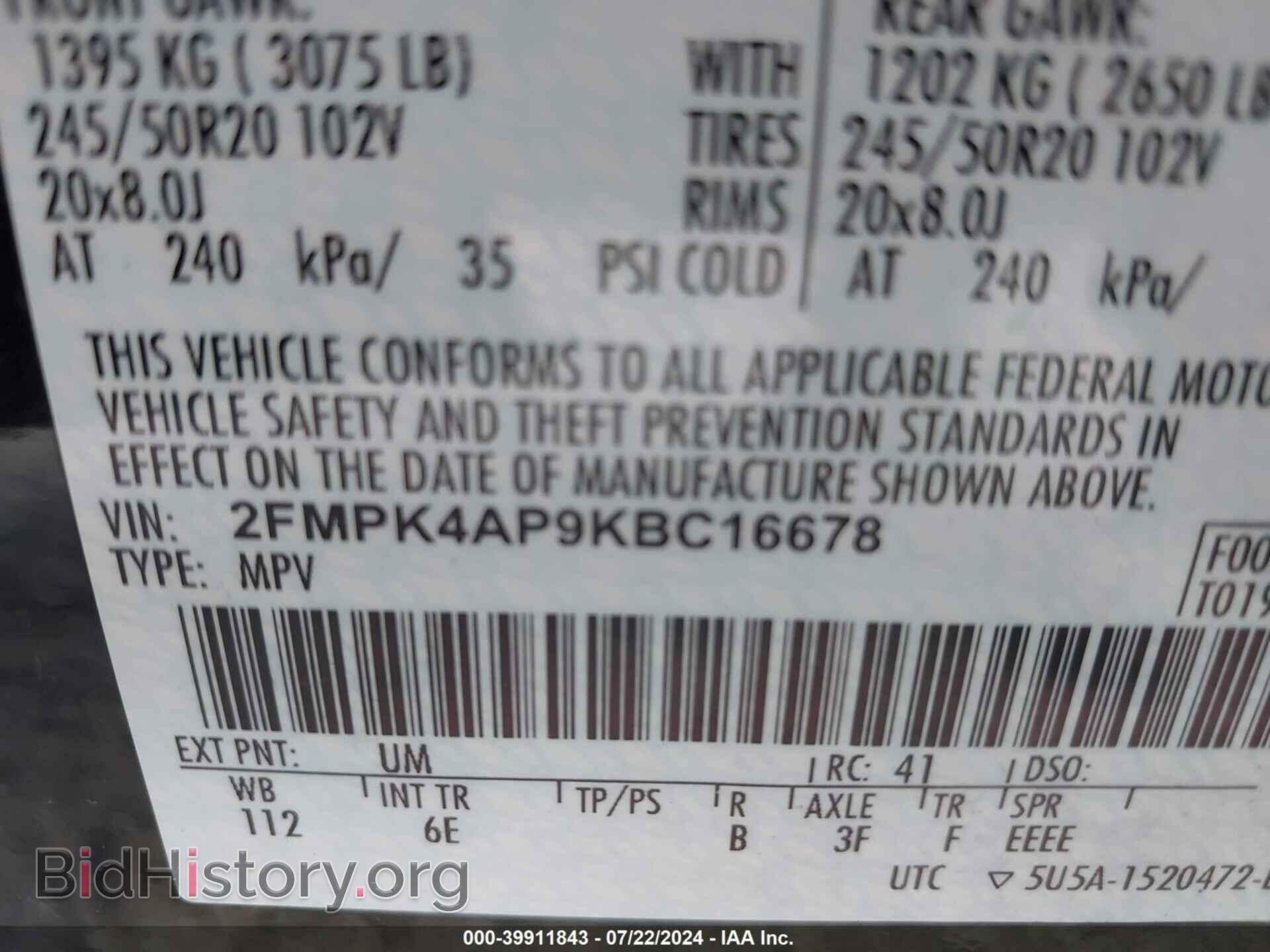 2019 FORD EDGE - VIN: 2FMPK4AP9KBC16678 - Фото 9