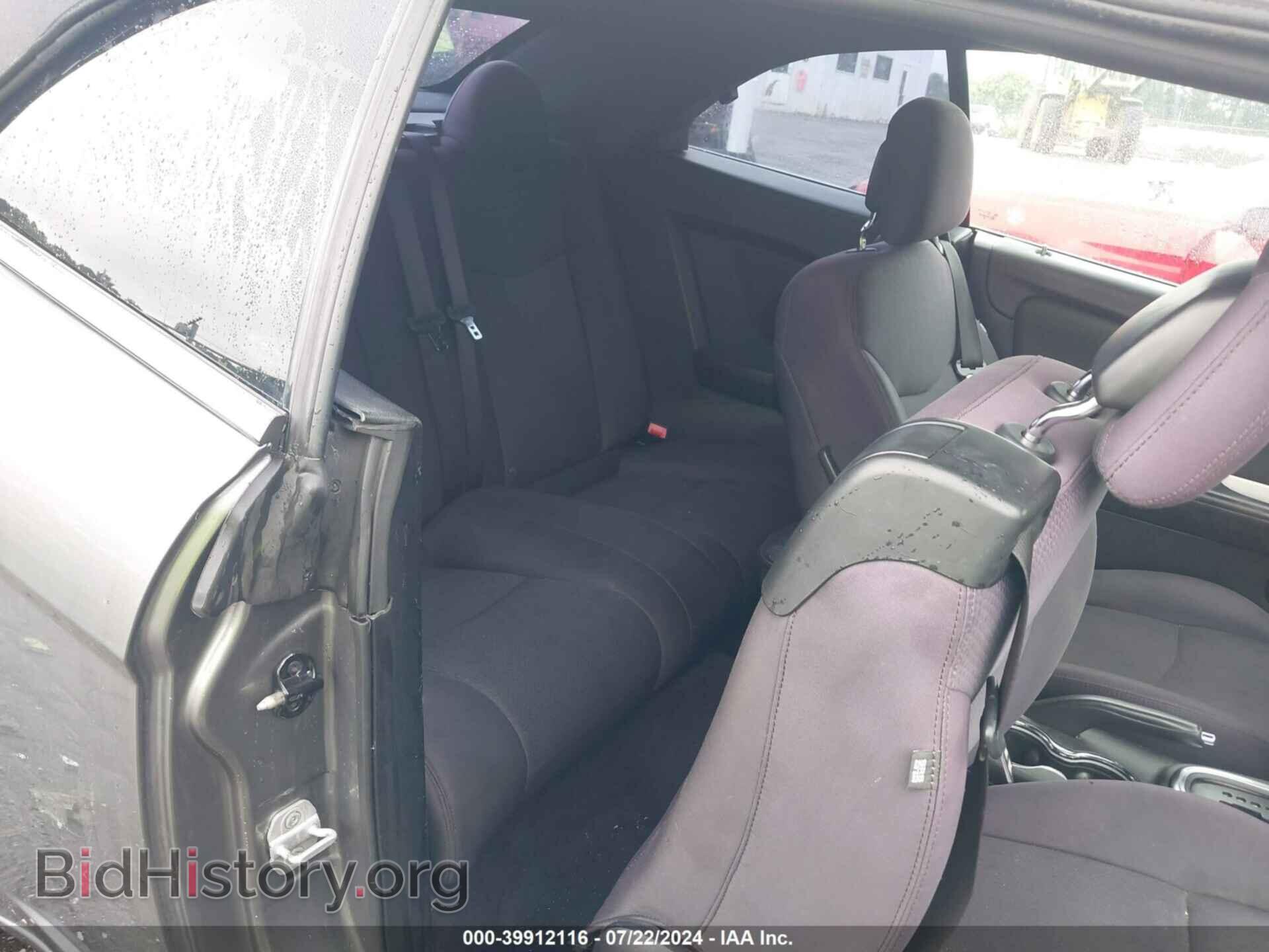 2013 CHRYSLER 200 - VIN: 1C3BCBEB7DN526788 - Фото 8