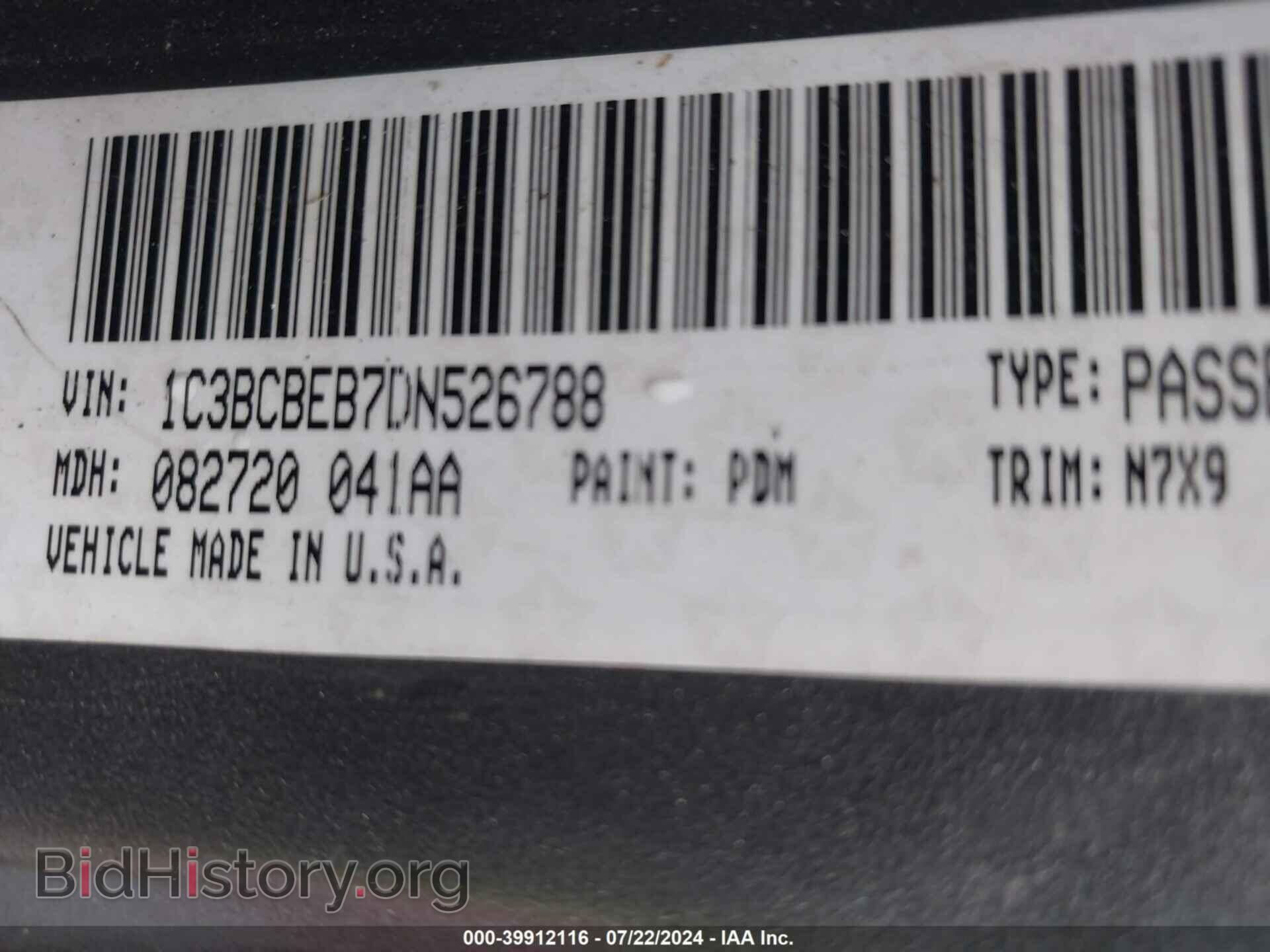 2013 CHRYSLER 200 - VIN: 1C3BCBEB7DN526788 - Фото 9