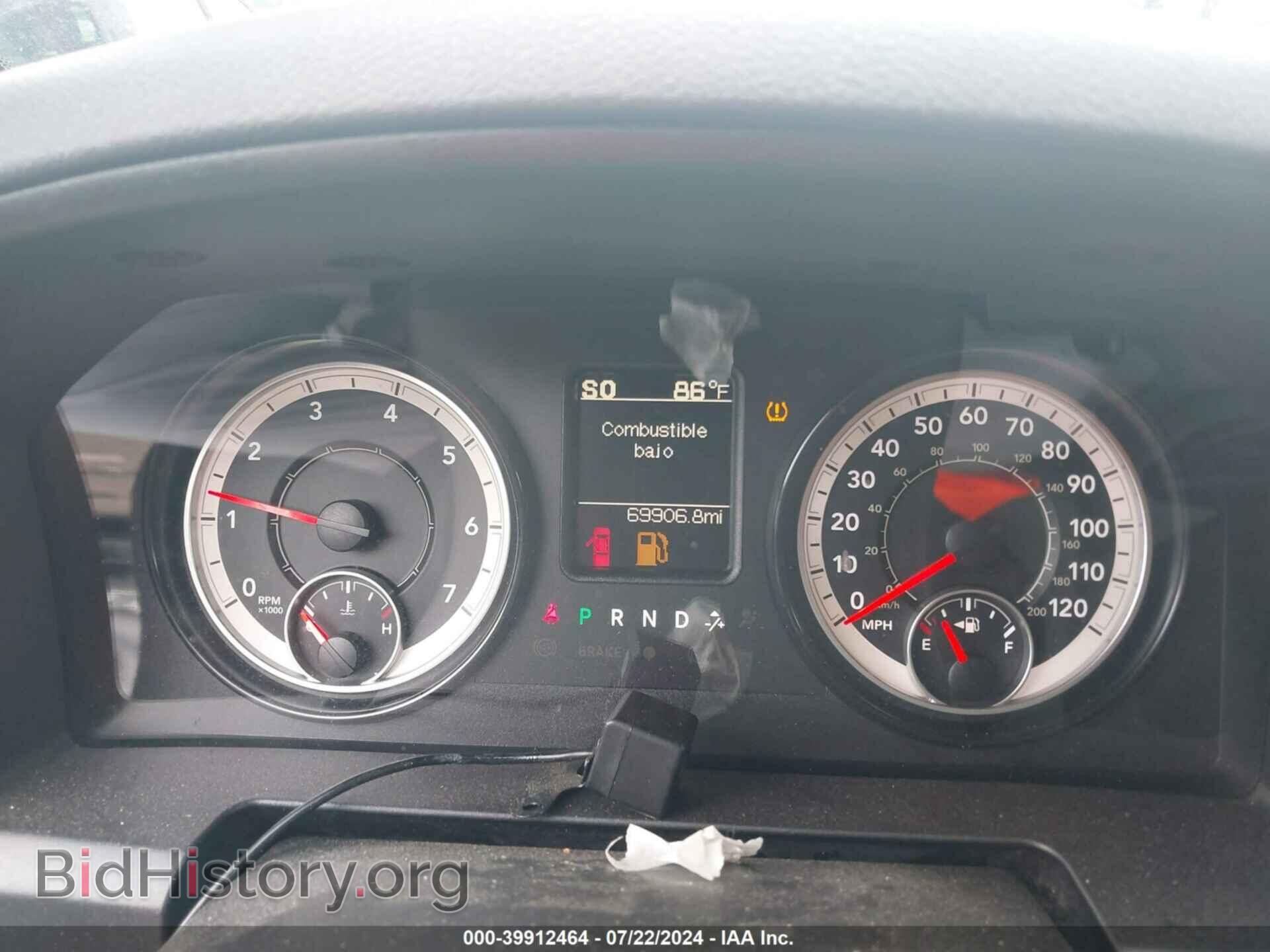 2017 RAM 1500 - VIN: 1C6RR7FT7HS667369 - Фото 7