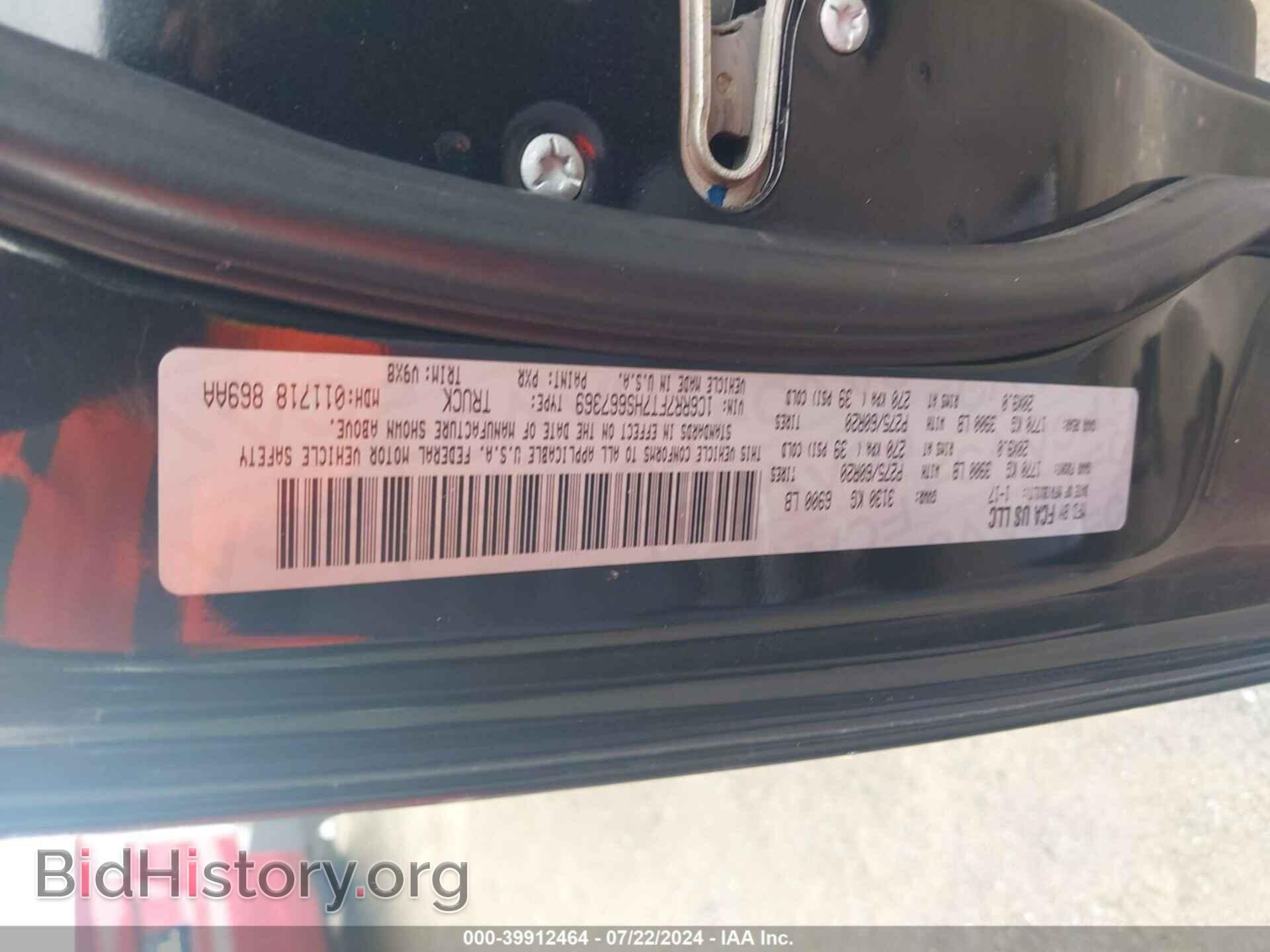 2017 RAM 1500 - VIN: 1C6RR7FT7HS667369 - Фото 9