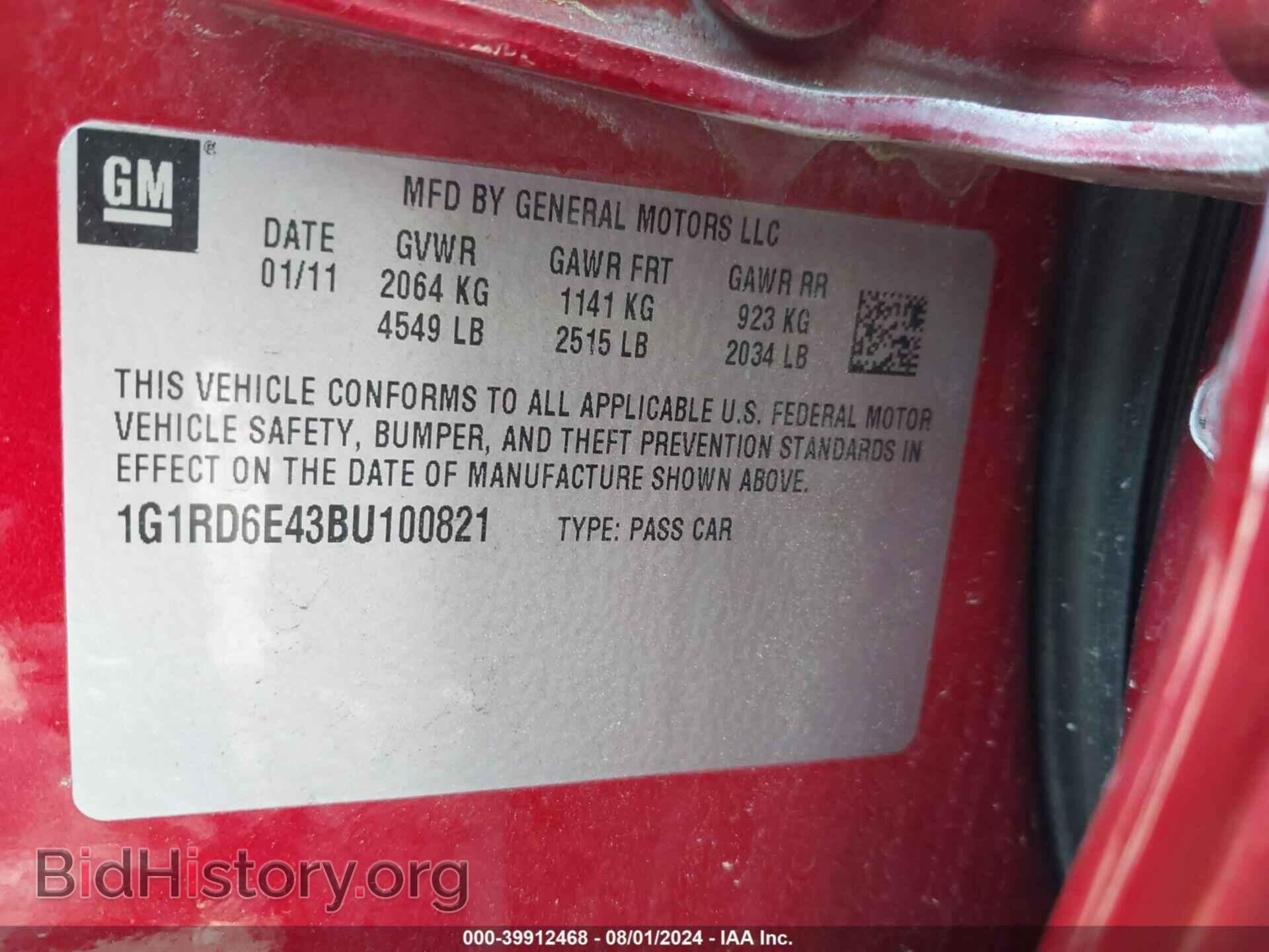 2011 CHEVROLET VOLT - VIN: 1G1RD6E43BU100821 - Фото 9
