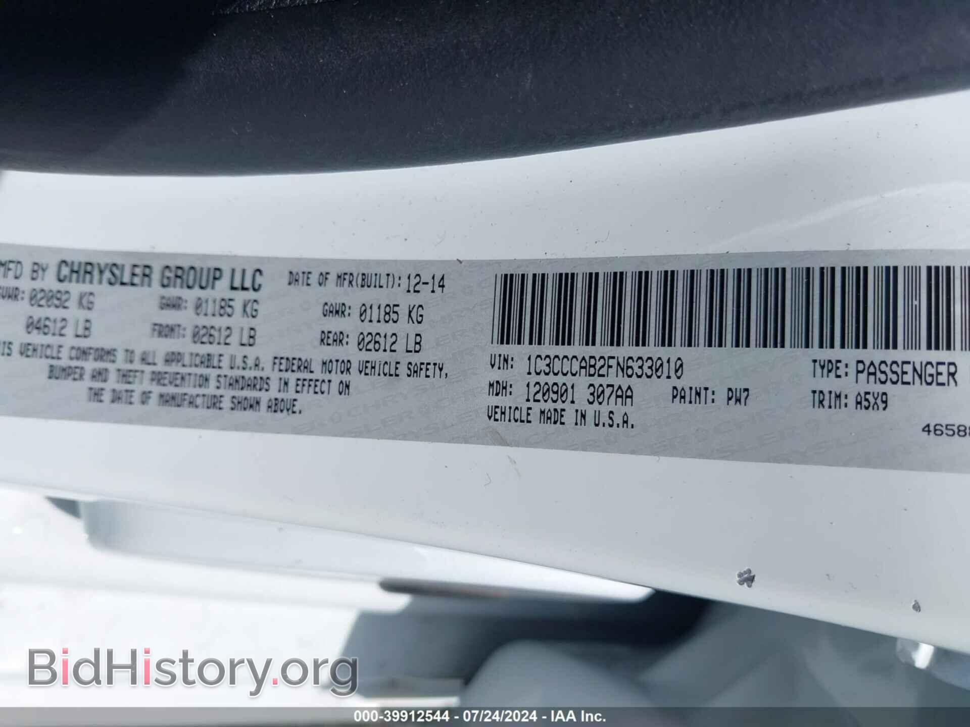 2015 CHRYSLER 200 - VIN: 1C3CCCAB2FN633010 - Фото 9