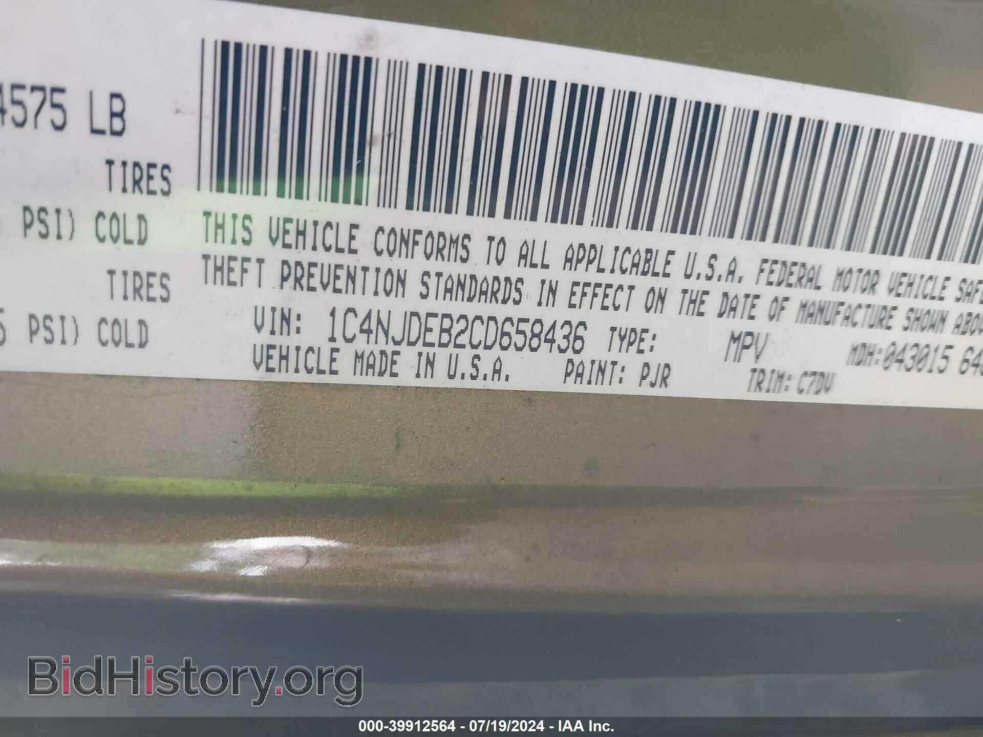 2012 JEEP COMPASS - VIN: 1C4NJDEB2CD658436 - Фото 9
